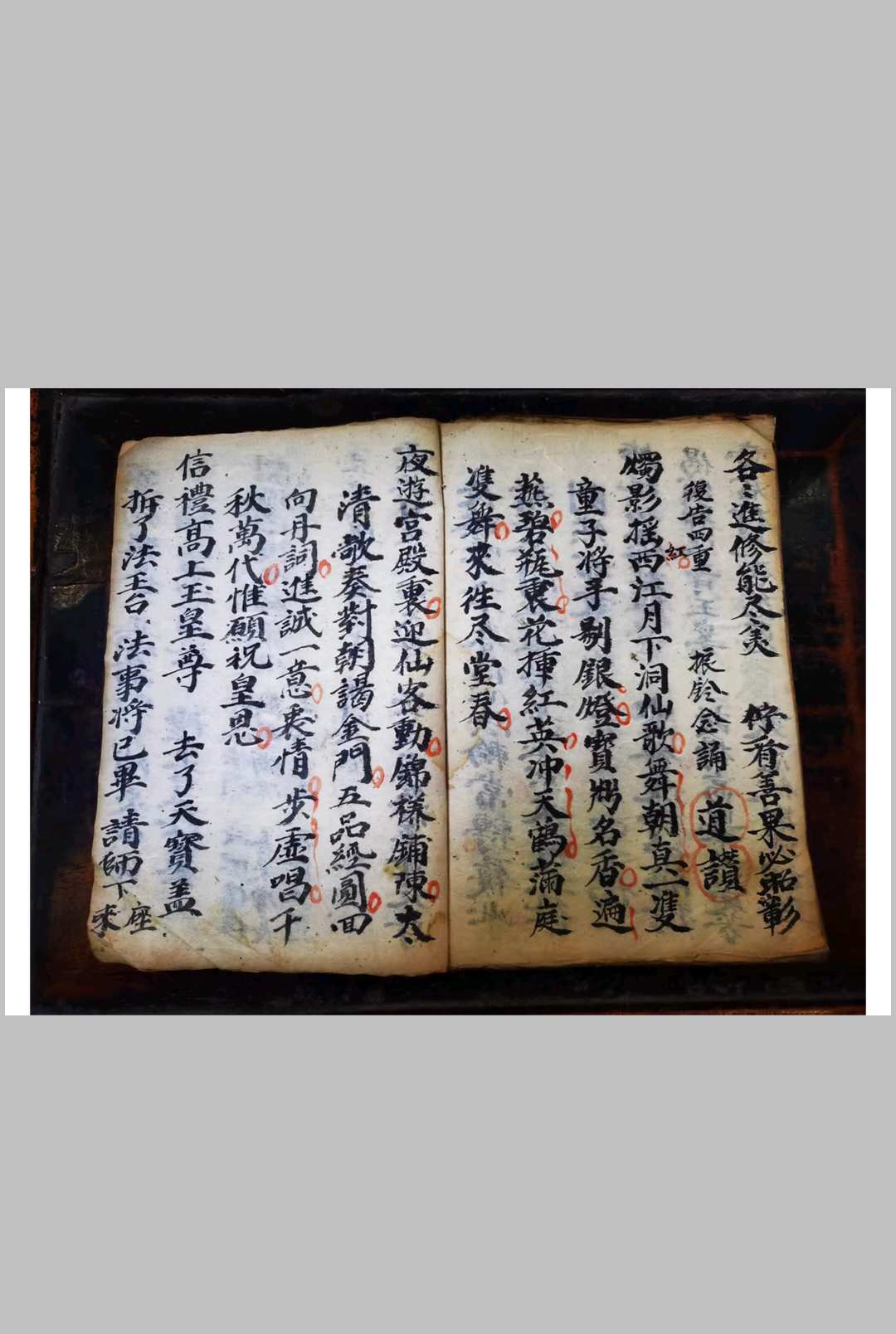 图片[6]-中华古籍网-专注古书收集玉皇大斋科仪-中华古籍网-专注古书收集中华古籍网-专注古书收集