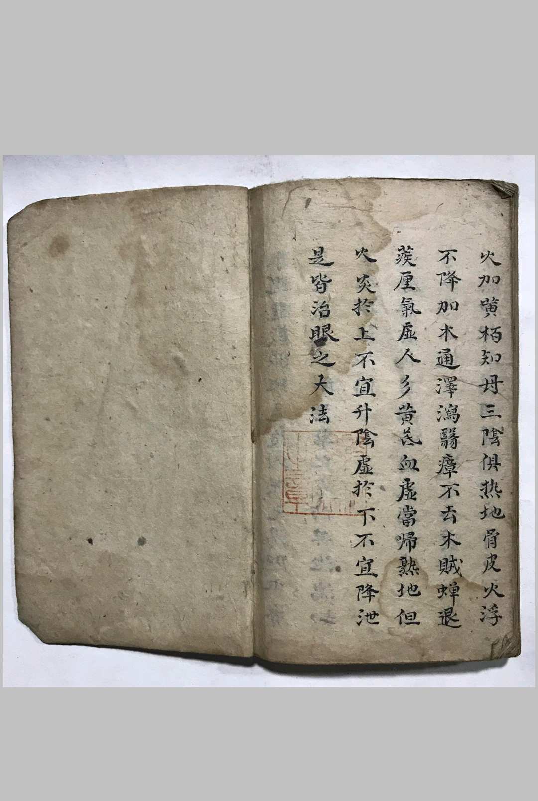 图片[11]-中华古籍网-专注古书收集相法抄-中华古籍网-专注古书收集中华古籍网-专注古书收集