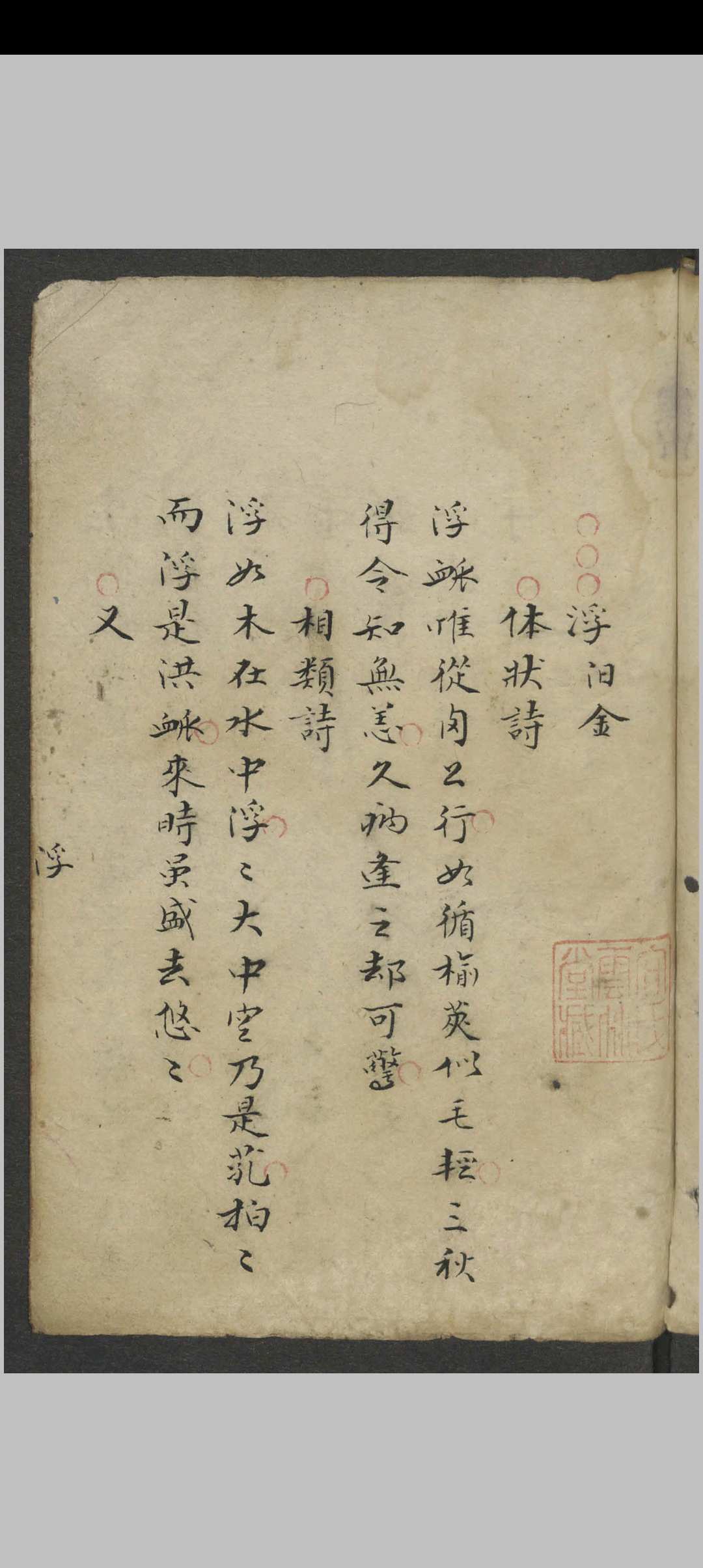 图片[4]-中华古籍网-专注古书收集叶霖 脉说 , 1900-中华古籍网-专注古书收集中华古籍网-专注古书收集
