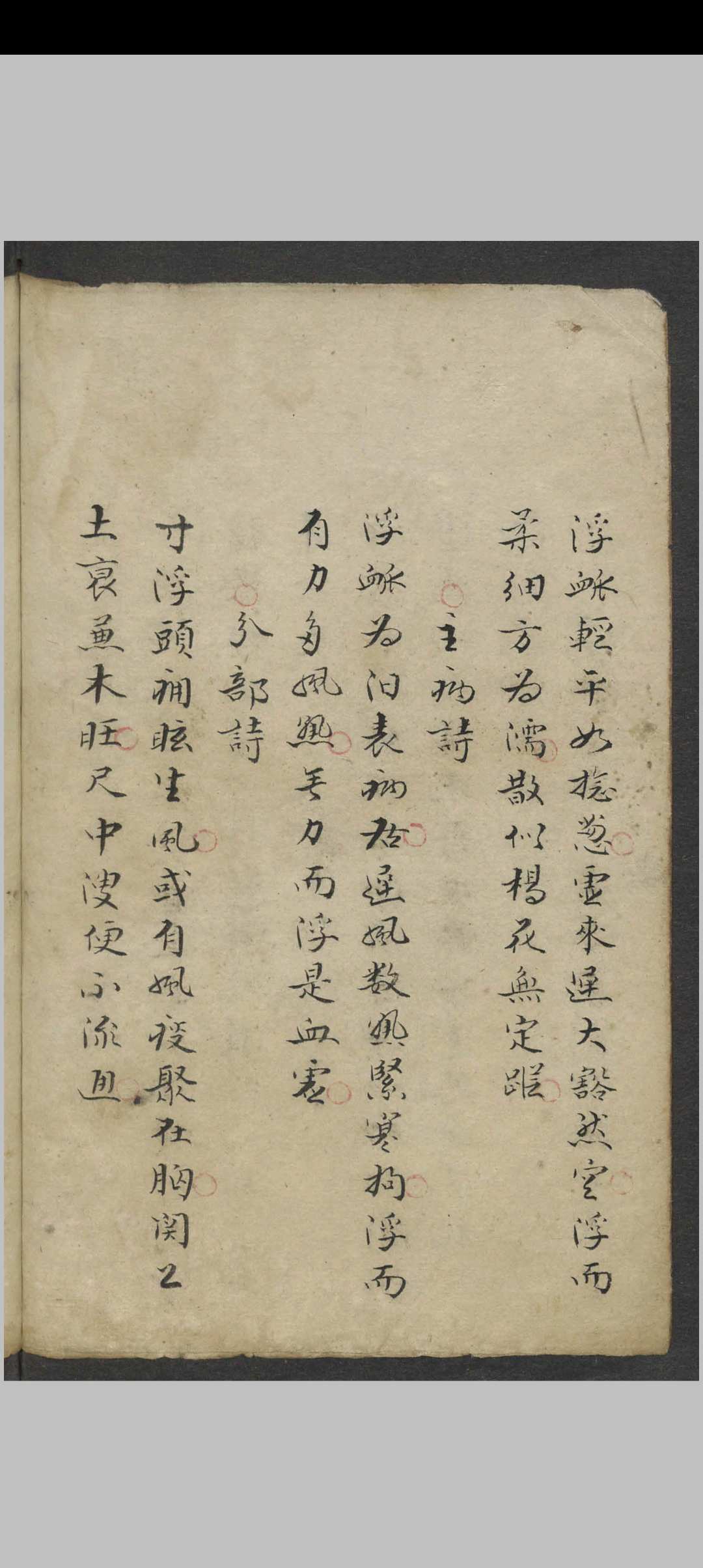 图片[5]-中华古籍网-专注古书收集叶霖 脉说 , 1900-中华古籍网-专注古书收集中华古籍网-专注古书收集