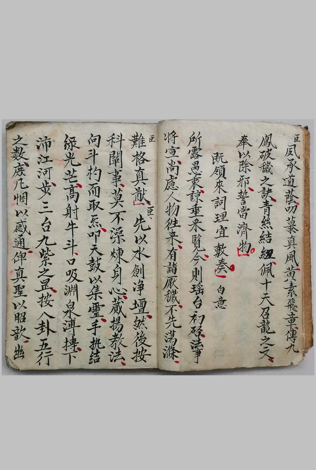 图片[5]-中华古籍网-专注古书收集灵宝勅水净坛玄科-中华古籍网-专注古书收集中华古籍网-专注古书收集