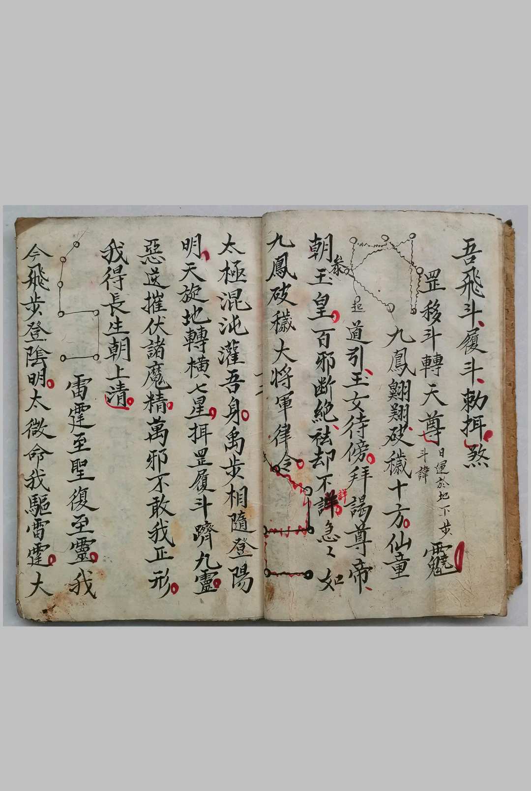 图片[3]-中华古籍网-专注古书收集灵宝勅水净坛玄科-中华古籍网-专注古书收集中华古籍网-专注古书收集