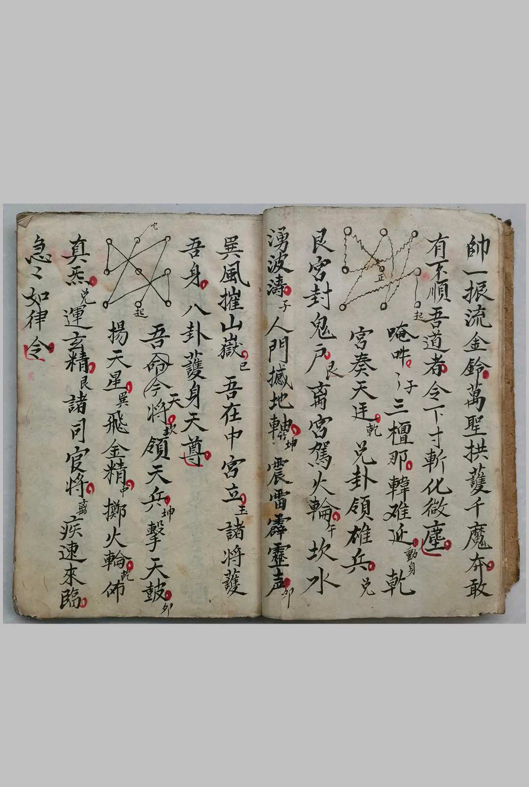 图片[8]-中华古籍网-专注古书收集灵宝勅水净坛玄科-中华古籍网-专注古书收集中华古籍网-专注古书收集