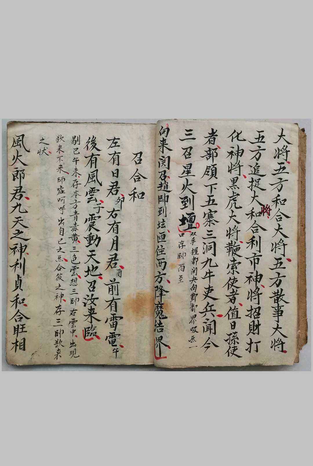 图片[10]-中华古籍网-专注古书收集灵宝勅水净坛玄科-中华古籍网-专注古书收集中华古籍网-专注古书收集