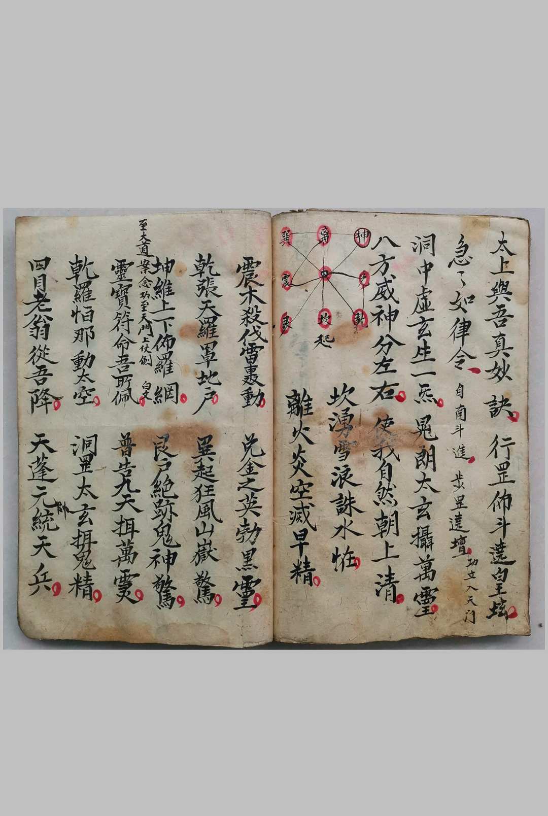 图片[9]-中华古籍网-专注古书收集灵宝勅水净坛玄科-中华古籍网-专注古书收集中华古籍网-专注古书收集
