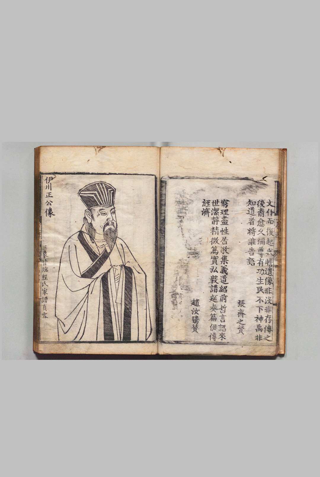 图片[4]中华古籍网-专注古书收集二程全书遗书 25卷 遗书附录１卷 外书12卷 经说８卷 明道文集５卷 伊川文集８卷 文集拾遗１卷 续附录２卷 合65卷　明 谢肇浙旧藏 朱熹（宋）康绍宗（明）明弘治11年 , 陈宣中华古籍网-专注古书收集中华古籍网