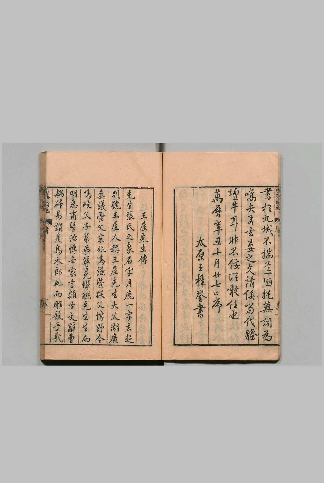 图片[2]中华古籍网-专注古书收集唐诗类苑 200卷 张之象 明万历29年中华古籍网-专注古书收集中华古籍网