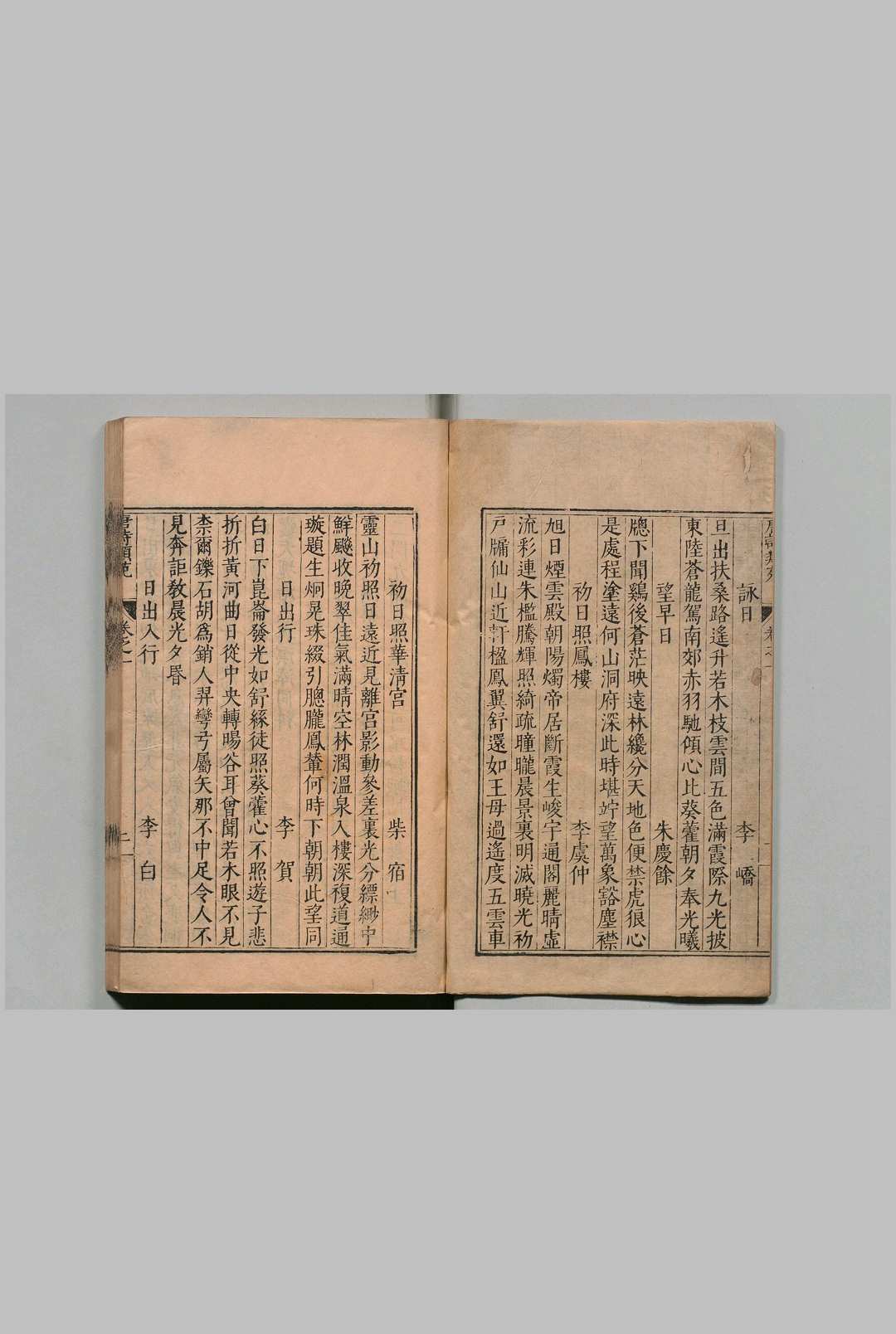 图片[10]中华古籍网-专注古书收集唐诗类苑 200卷 张之象 明万历29年中华古籍网-专注古书收集中华古籍网