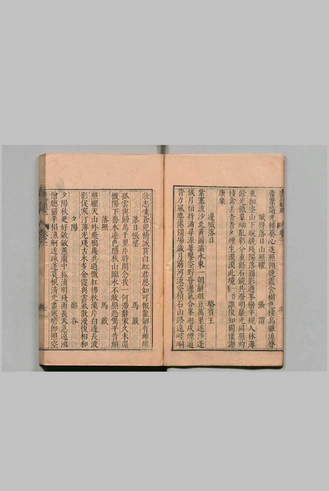 图片[8]中华古籍网-专注古书收集唐诗类苑 200卷 张之象 明万历29年中华古籍网-专注古书收集中华古籍网