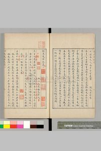 对床夜话.五卷.宋.范晞文.撰.乌丝栏旧钞本.台北故宫博物院藏中华古籍网-专注古书收集中华古籍网