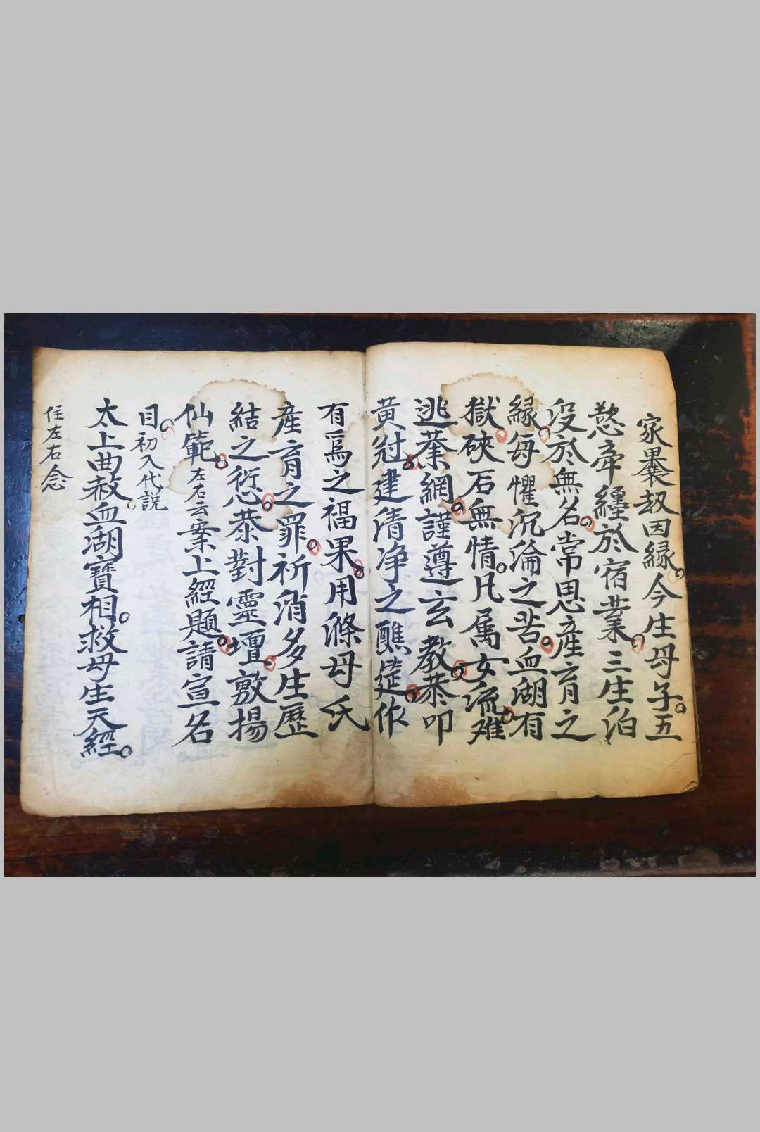 图片[3]中华古籍网-专注古书收集灵宝血湖救母生天经下案中华古籍网-专注古书收集中华古籍网