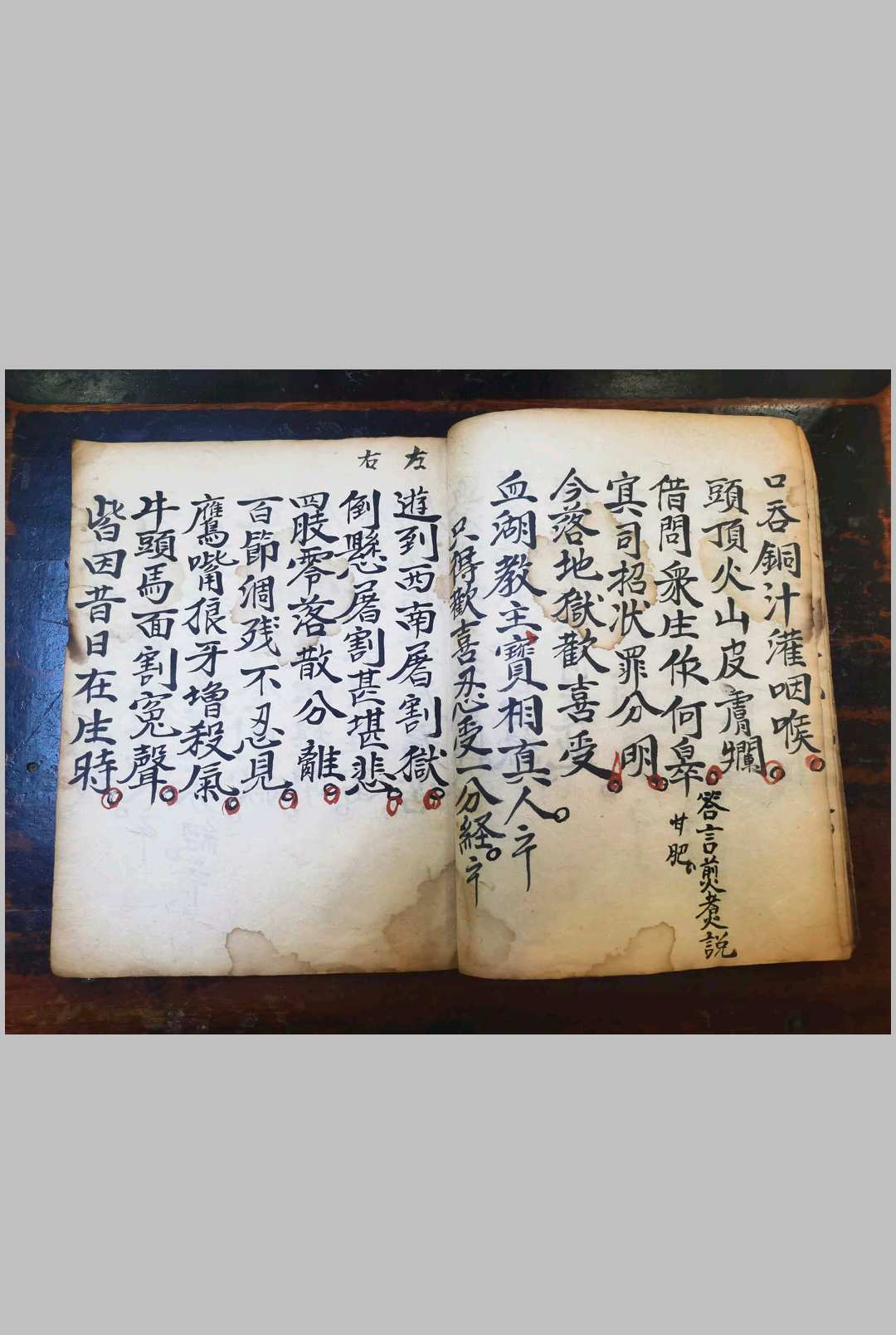 图片[5]中华古籍网-专注古书收集灵宝血湖救母生天经下案中华古籍网-专注古书收集中华古籍网