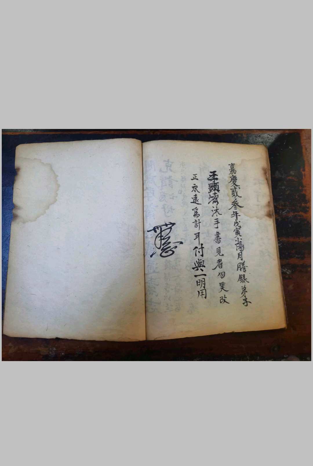 图片[11]中华古籍网-专注古书收集灵宝血湖救母生天经下案中华古籍网-专注古书收集中华古籍网