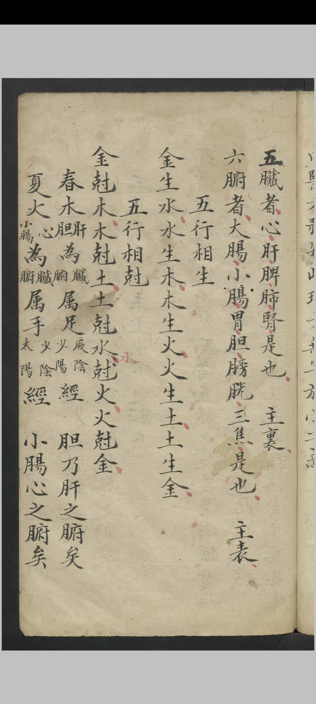 图片[17]-中华古籍网-专注古书收集惊风杂症 , 1800-中华古籍网-专注古书收集中华古籍网-专注古书收集