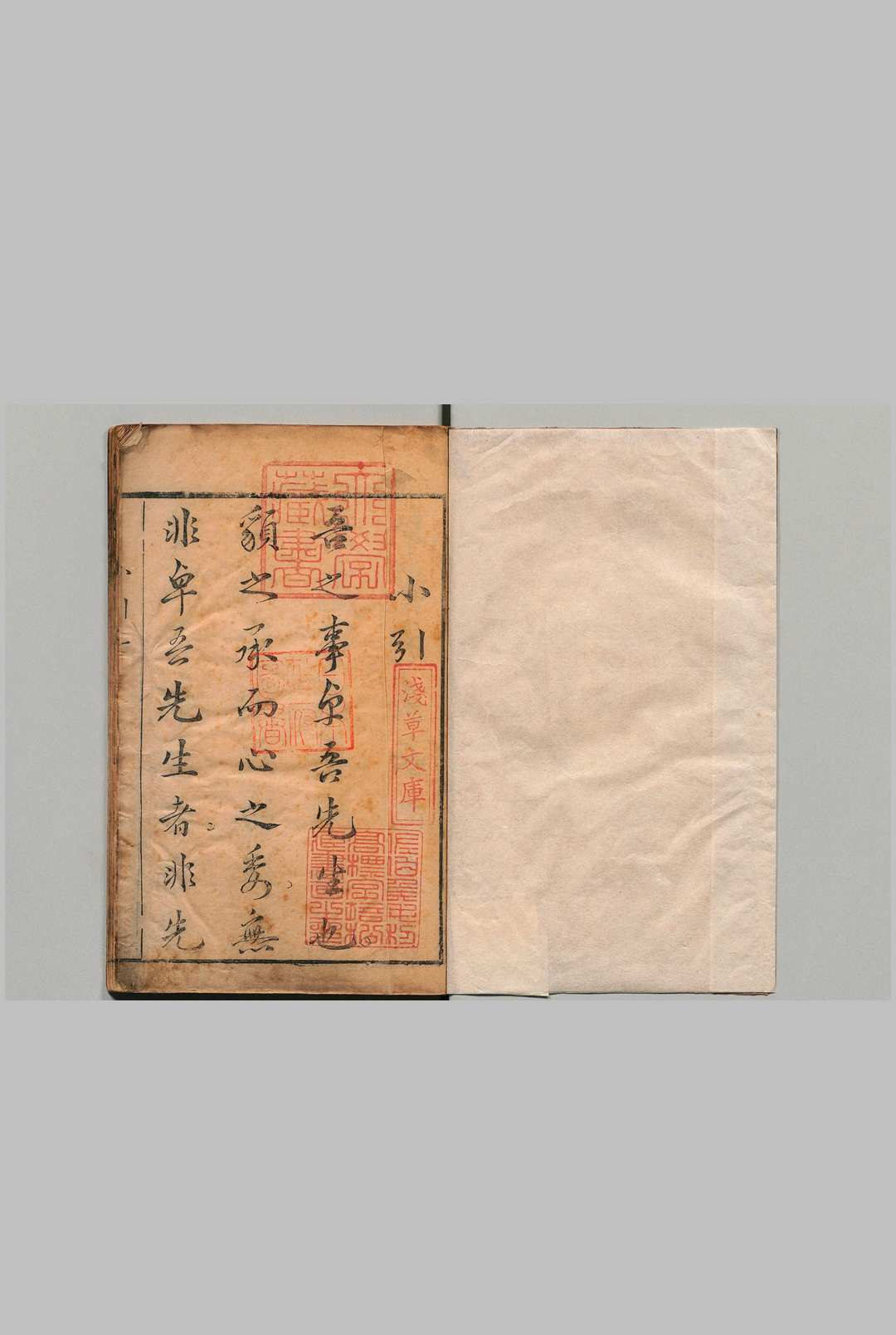 忠义水浒全书 120回 首１卷 图１卷 明李贄评刊本 ,明 , 郁郁堂中华古籍网-专注古书收集中华古籍网