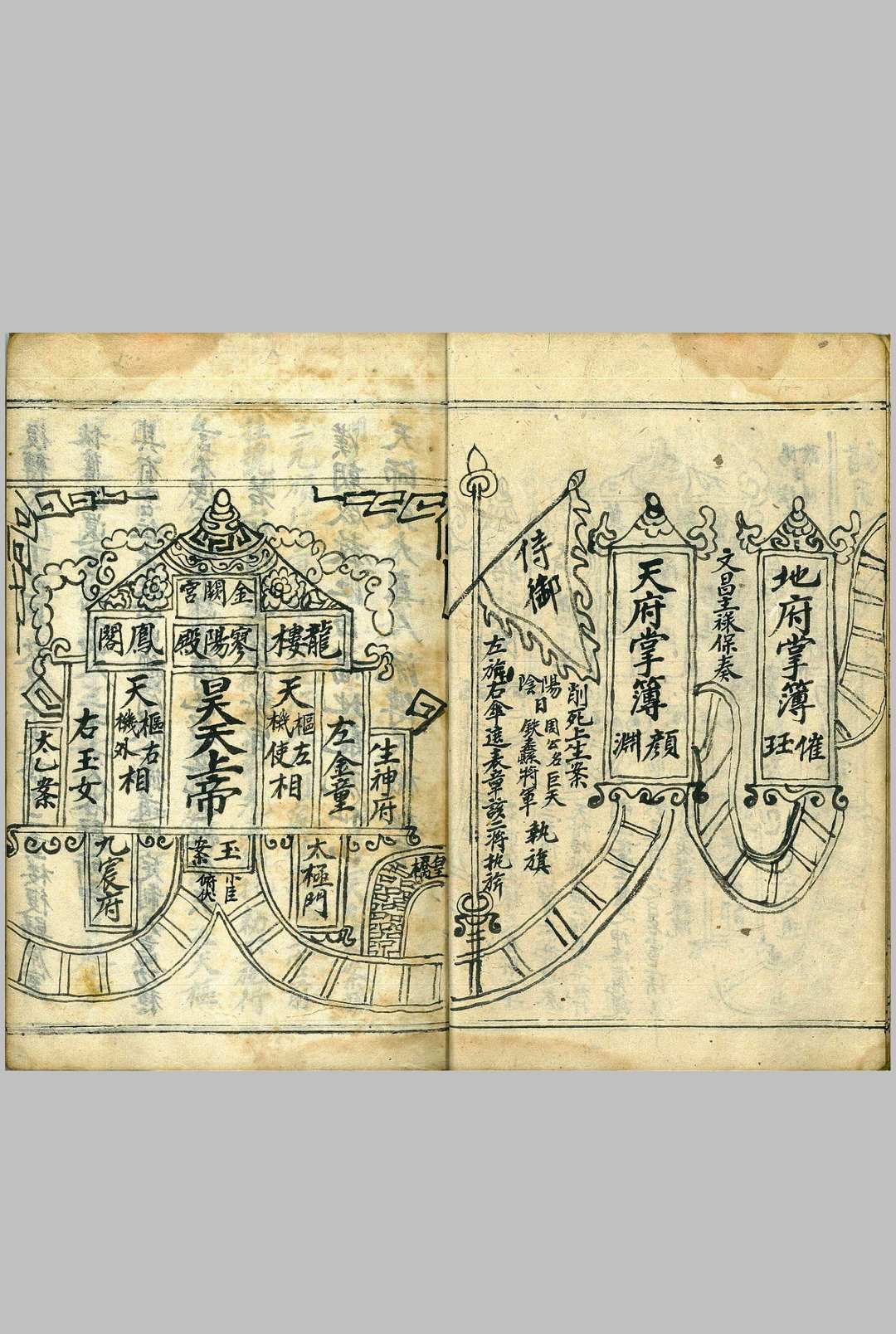 图片[8]-中华古籍网-专注古书收集亲传天机图-中华古籍网-专注古书收集中华古籍网-专注古书收集