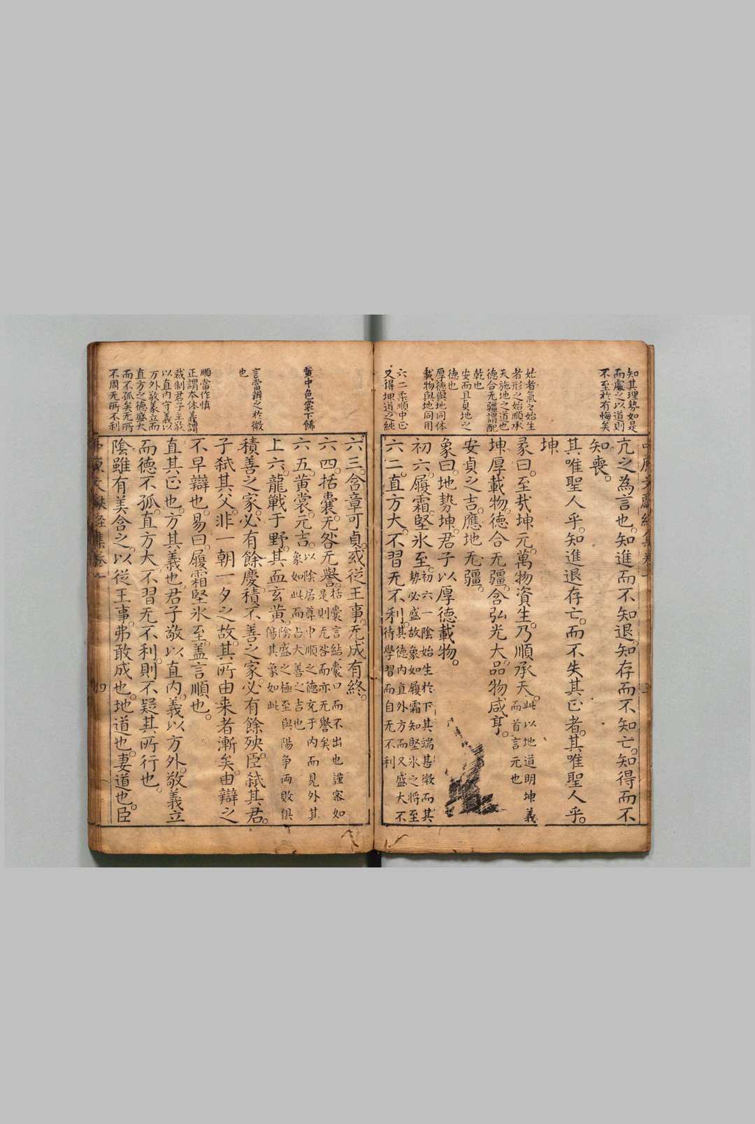 图片[4]中华古籍网-专注古书收集新镌焦太史汇选中原文献 经集６卷 史集６卷 子集７卷 文集４卷 通考１卷 焦竑（明）刊本 ,明万历间中华古籍网-专注古书收集中华古籍网