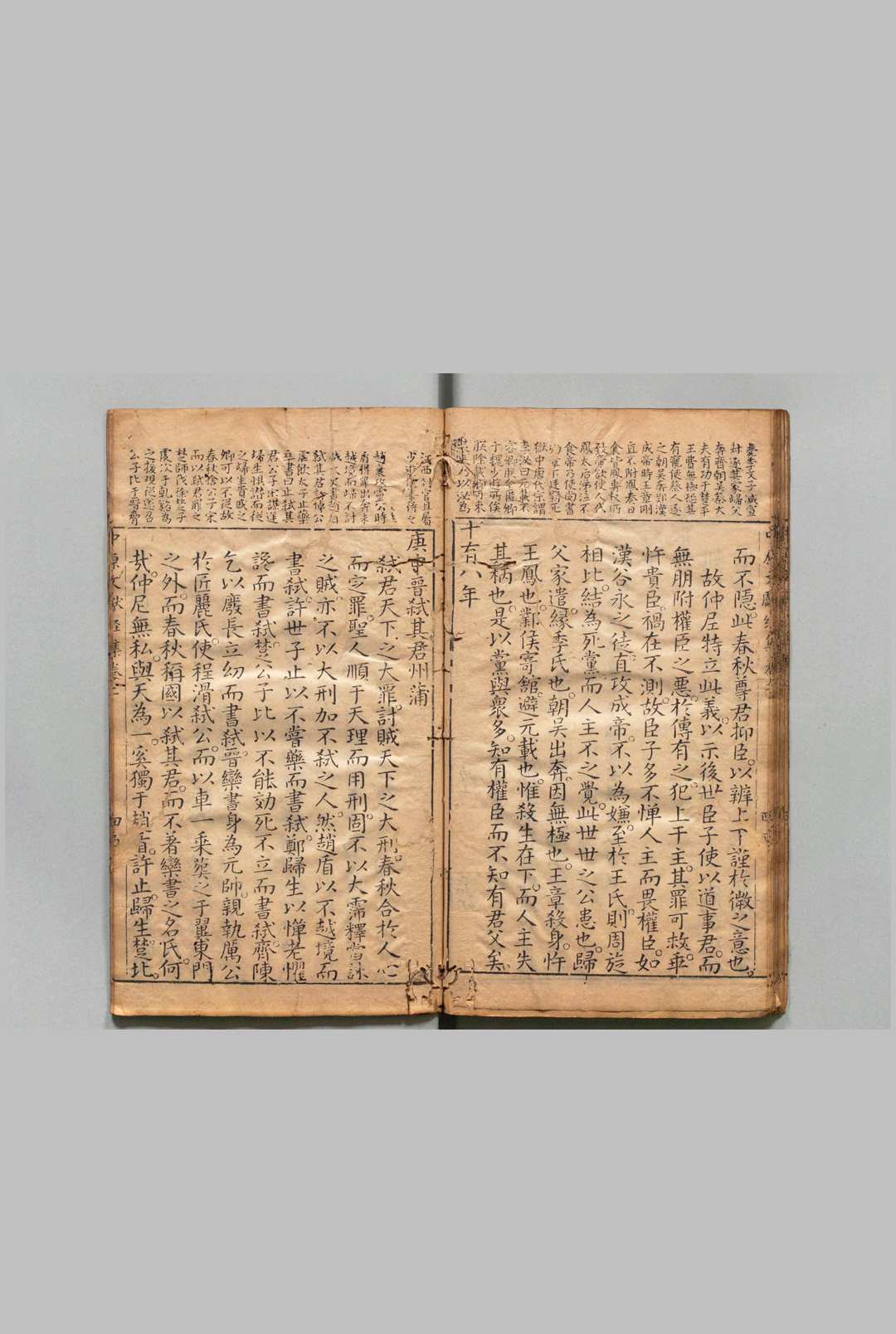 图片[3]中华古籍网-专注古书收集新镌焦太史汇选中原文献 经集６卷 史集６卷 子集７卷 文集４卷 通考１卷 焦竑（明）刊本 ,明万历间中华古籍网-专注古书收集中华古籍网