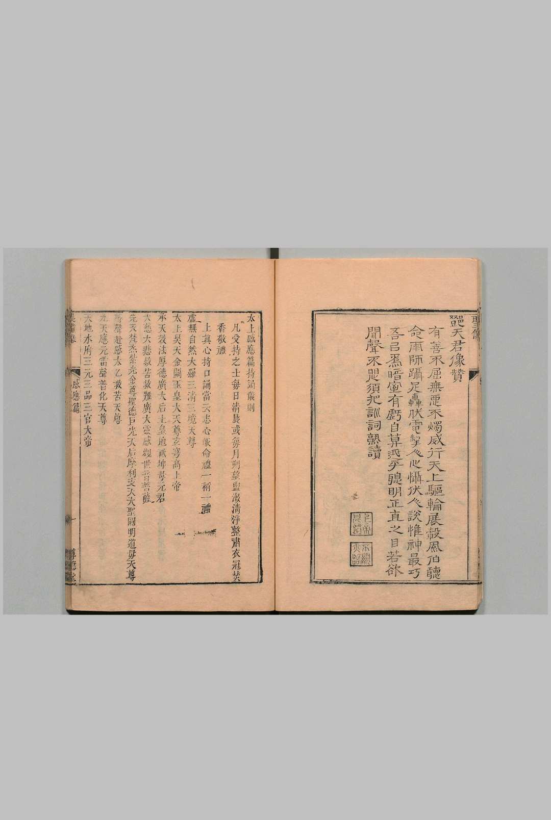 图片[3]中华古籍网-专注古书收集晨钟录 江文澜 清乾隆38年 , 尊德堂中华古籍网-专注古书收集中华古籍网