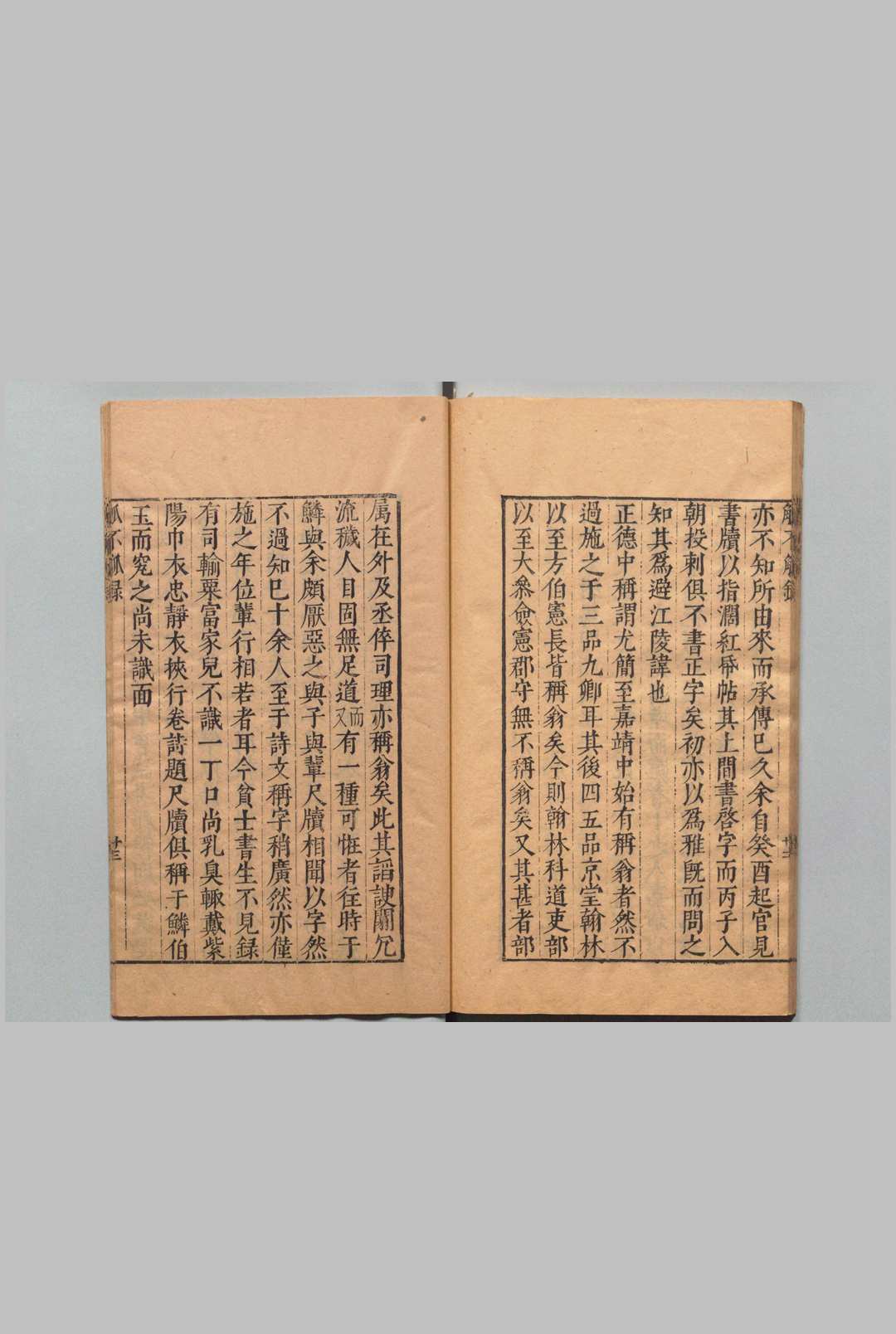 图片[7]中华古籍网-专注古书收集尚白斋镌陈眉公家藏秘笈续函 陈继儒 明刊本中华古籍网-专注古书收集中华古籍网