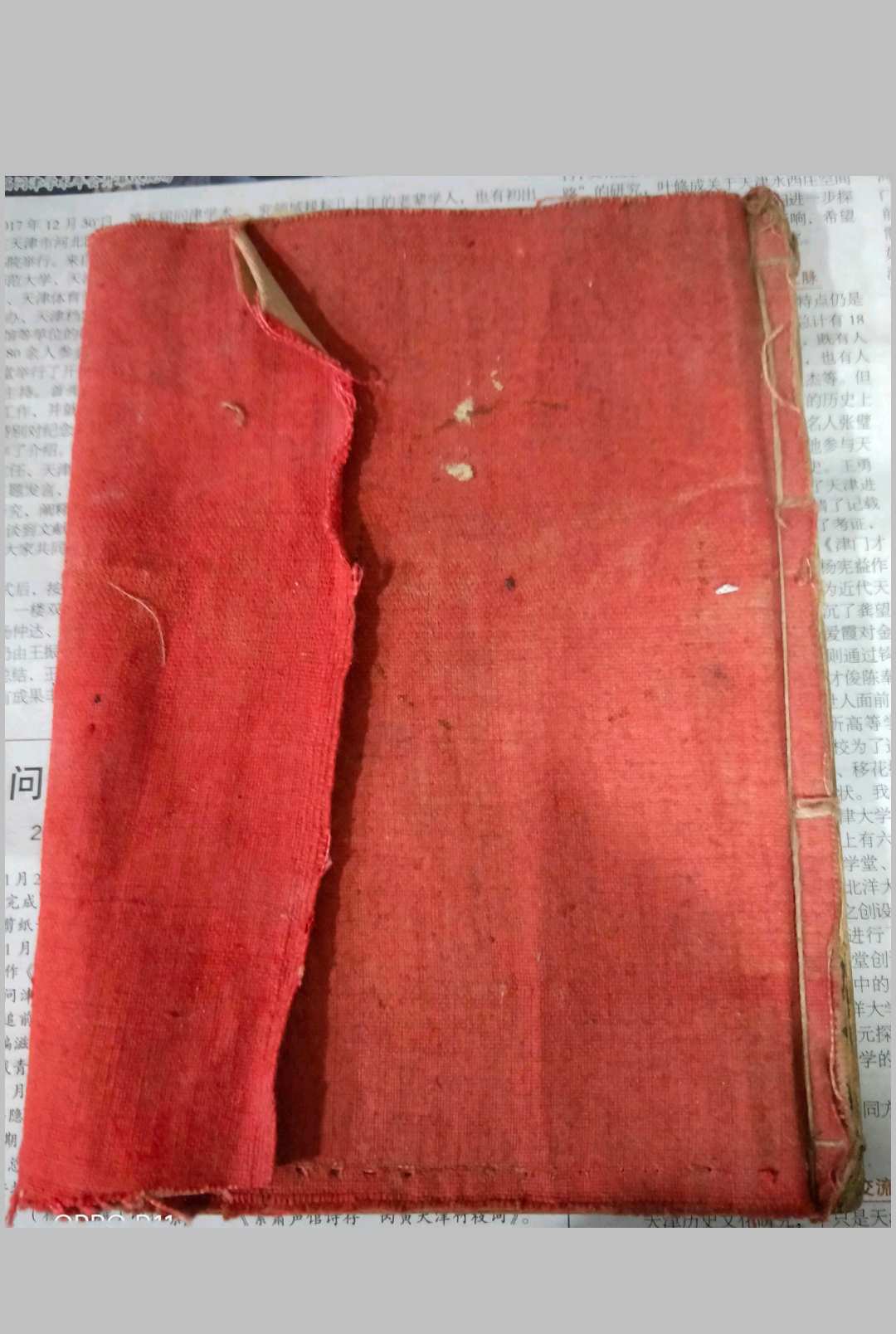 《地理秘诀》-中华古籍网-专注古书收集中华古籍网-专注古书收集