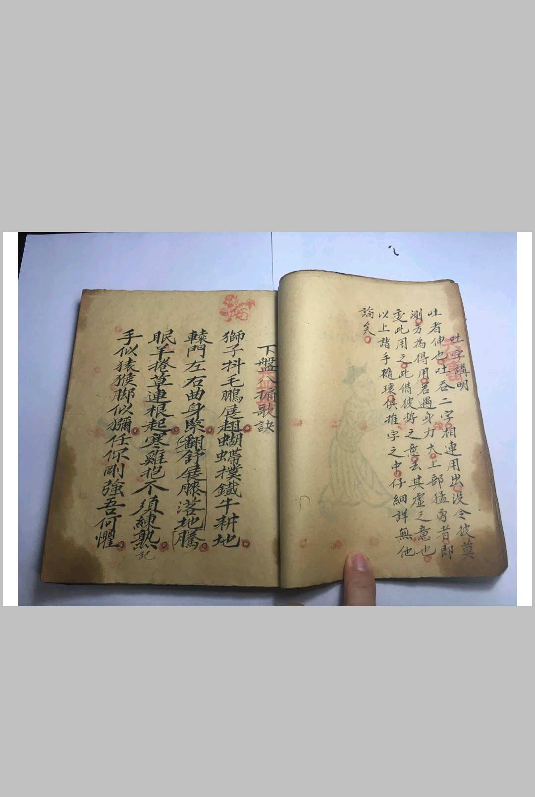 图片[13]-中华古籍网-专注古书收集《五百钱八字谱》（武术）-中华古籍网-专注古书收集中华古籍网-专注古书收集