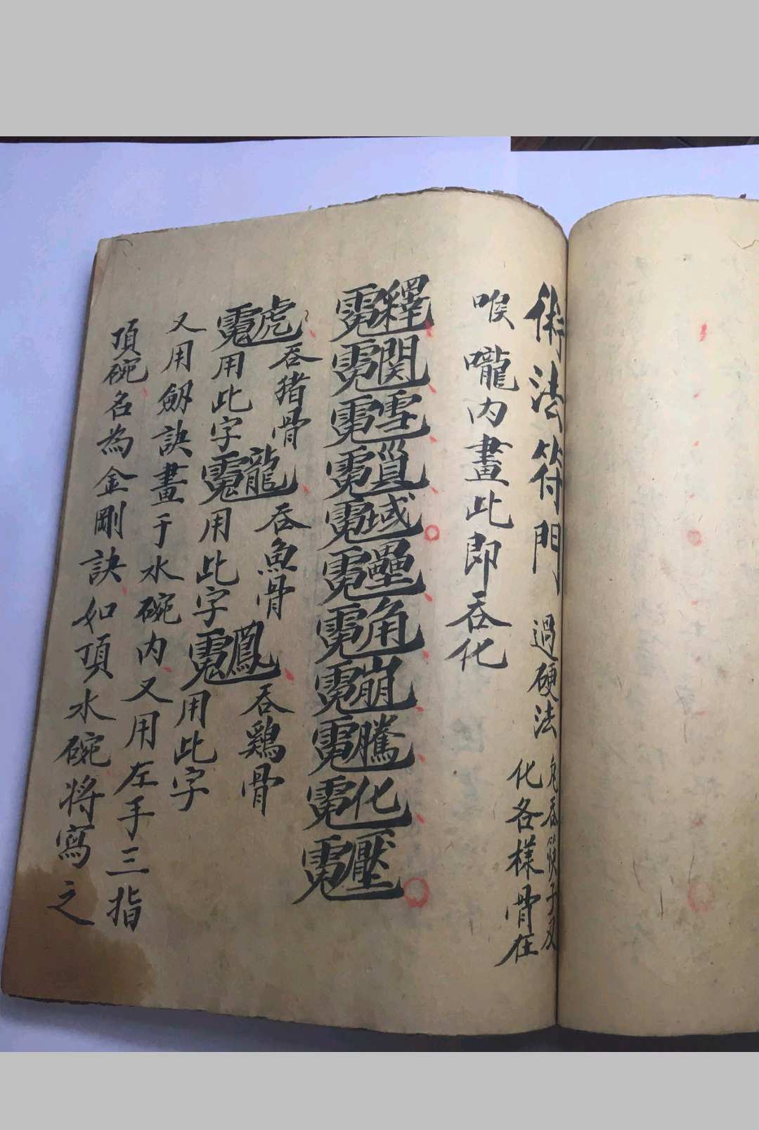 图片[20]-中华古籍网-专注古书收集《五百钱八字谱》（武术）-中华古籍网-专注古书收集中华古籍网-专注古书收集