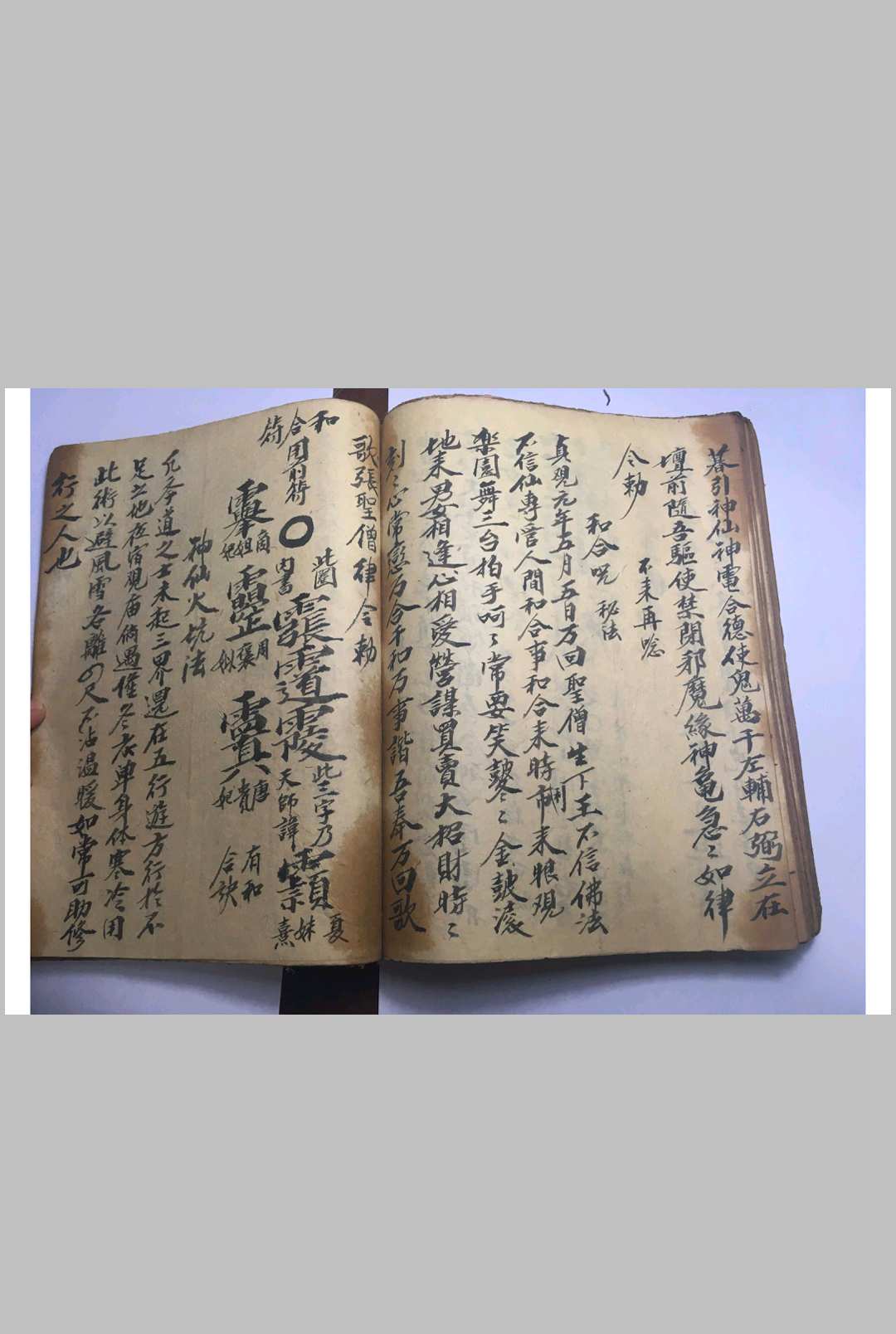 图片[17]-中华古籍网-专注古书收集《五百钱八字谱》（武术）-中华古籍网-专注古书收集中华古籍网-专注古书收集