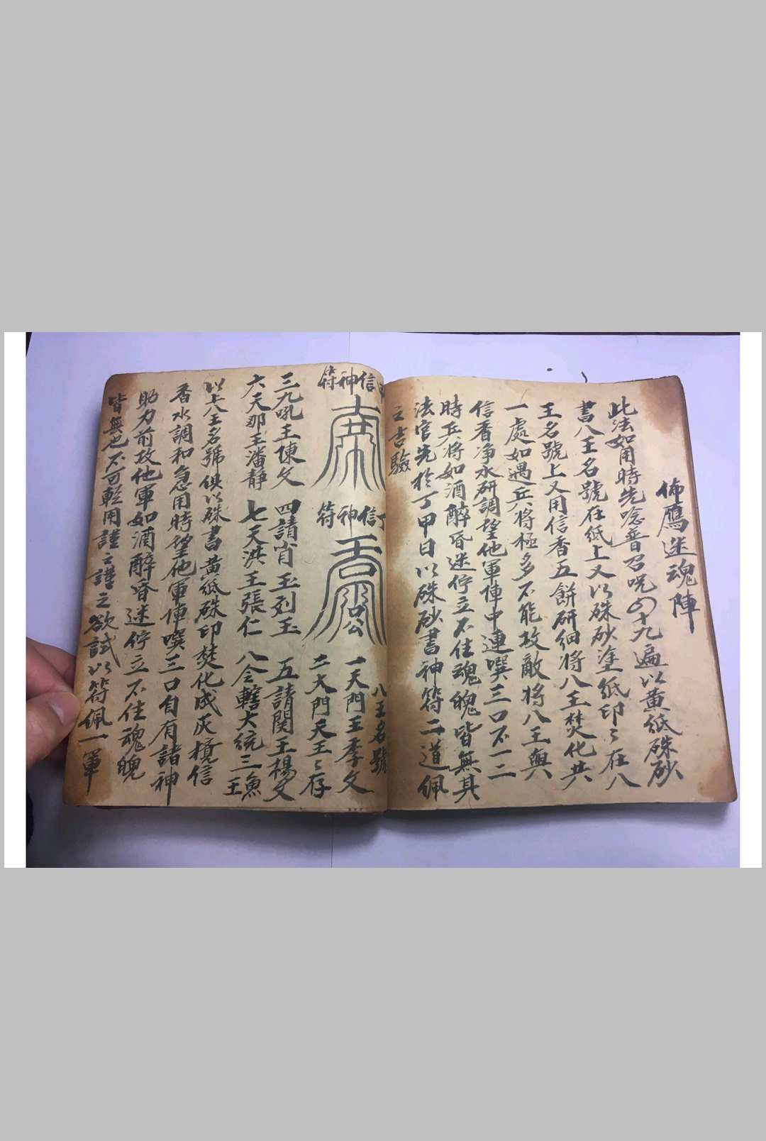 图片[19]-中华古籍网-专注古书收集《五百钱八字谱》（武术）-中华古籍网-专注古书收集中华古籍网-专注古书收集
