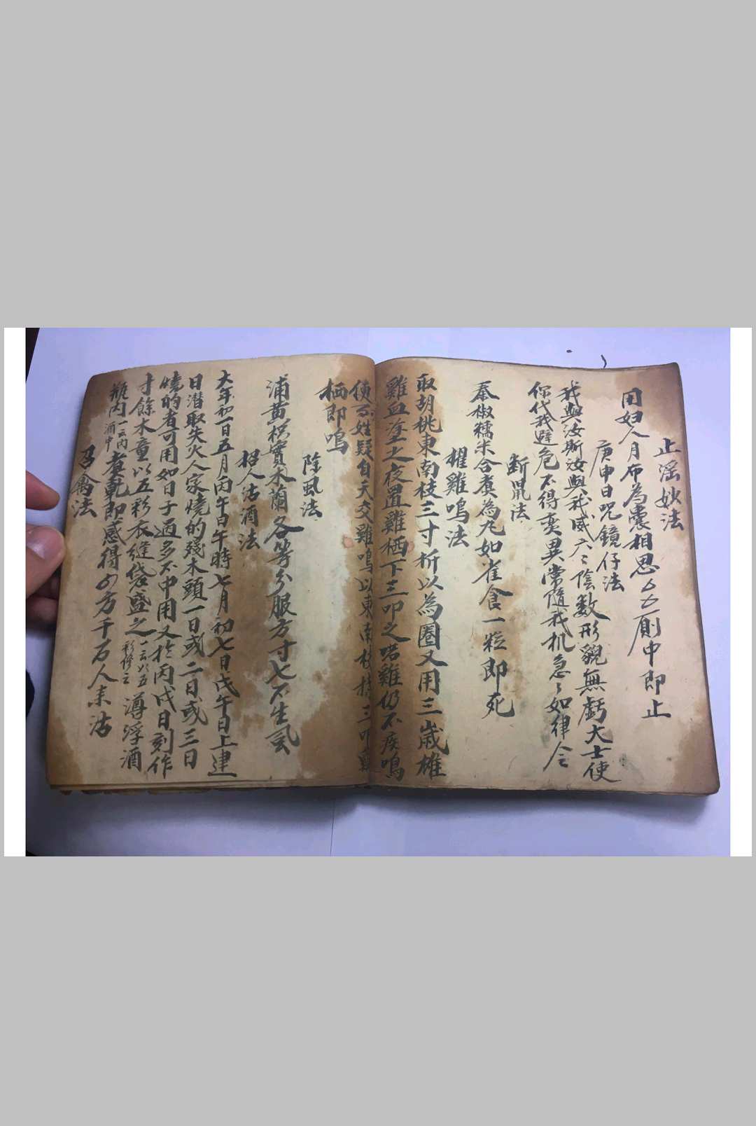 图片[15]-中华古籍网-专注古书收集《五百钱八字谱》（武术）-中华古籍网-专注古书收集中华古籍网-专注古书收集