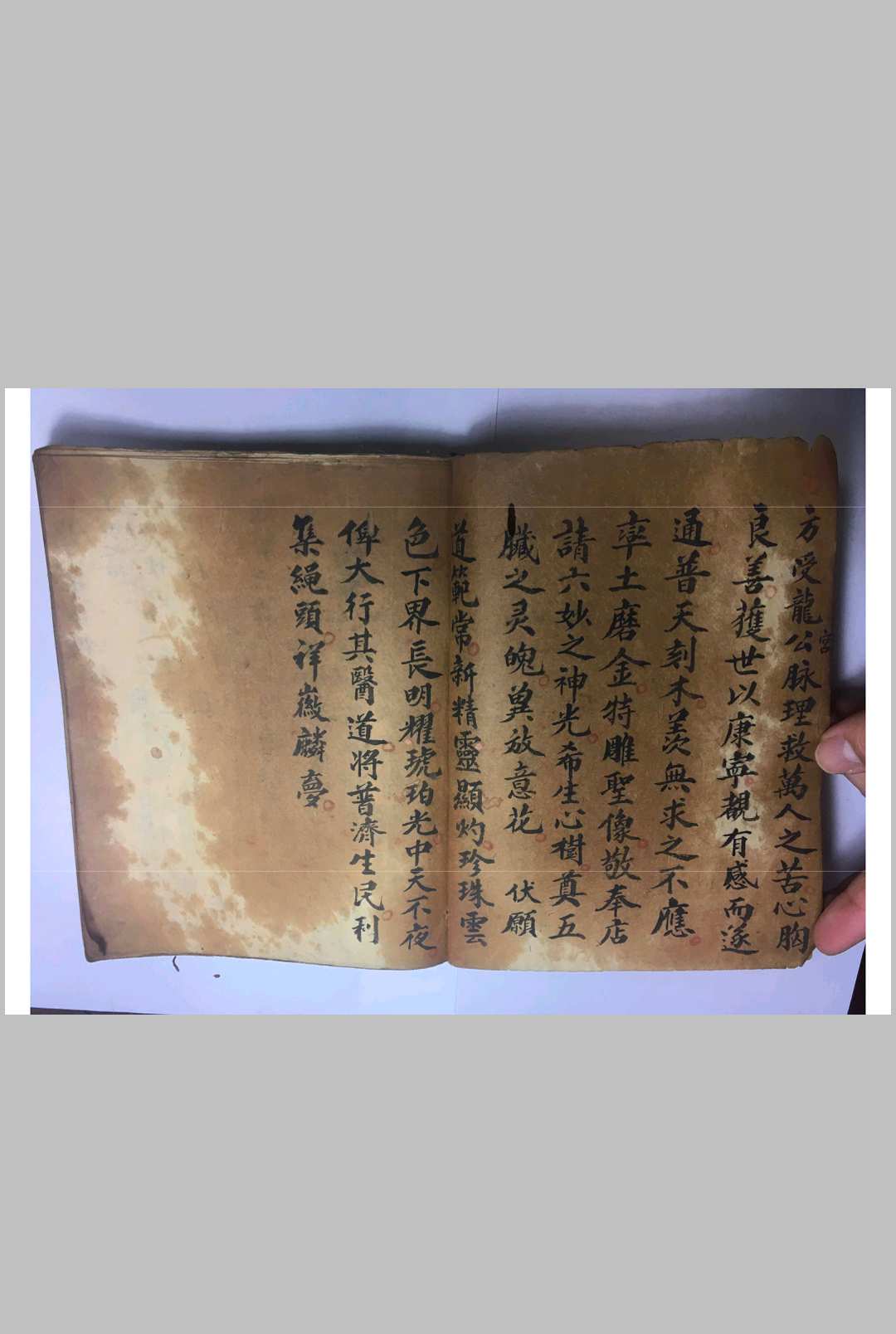 图片[21]-中华古籍网-专注古书收集《五百钱八字谱》（武术）-中华古籍网-专注古书收集中华古籍网-专注古书收集