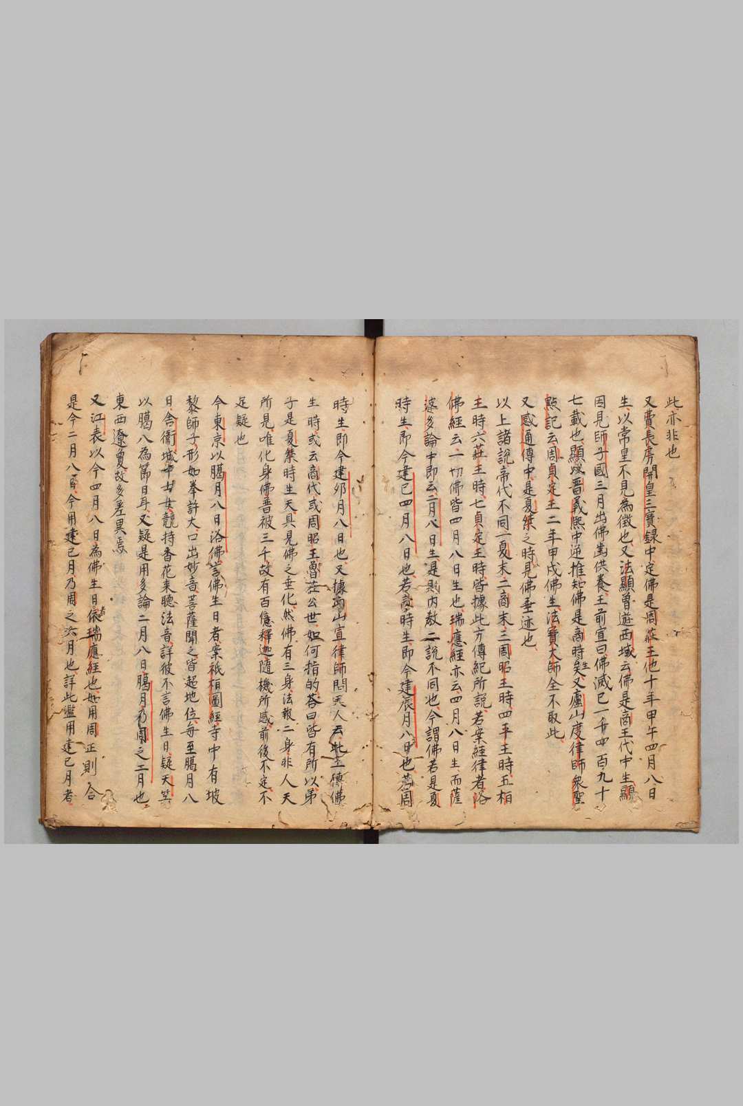图片[4]-中华古籍网-专注古书收集大宋僧史略 ３卷 释赞宁（宋）写本 ,江户初-中华古籍网-专注古书收集中华古籍网-专注古书收集