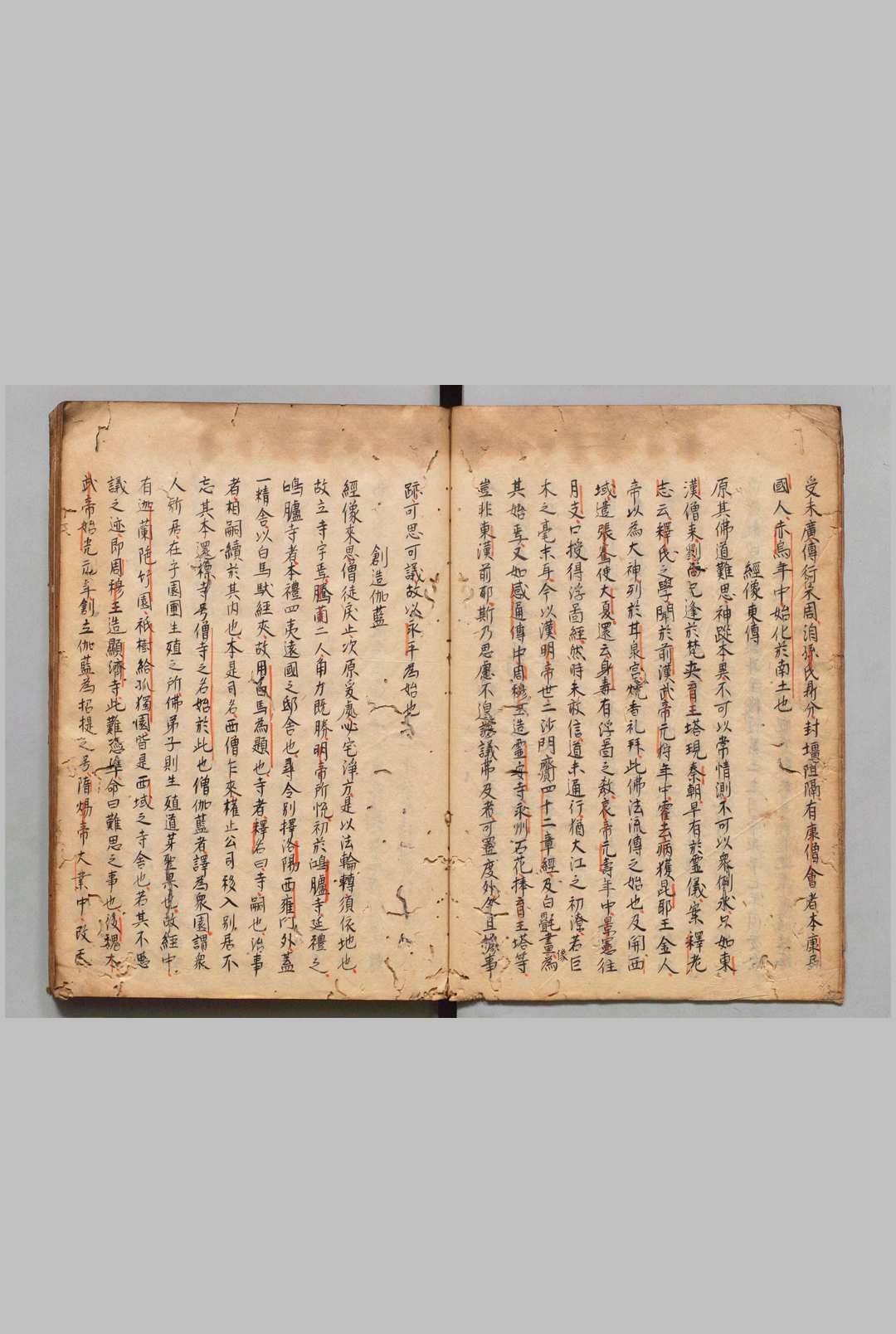 图片[3]-中华古籍网-专注古书收集大宋僧史略 ３卷 释赞宁（宋）写本 ,江户初-中华古籍网-专注古书收集中华古籍网-专注古书收集