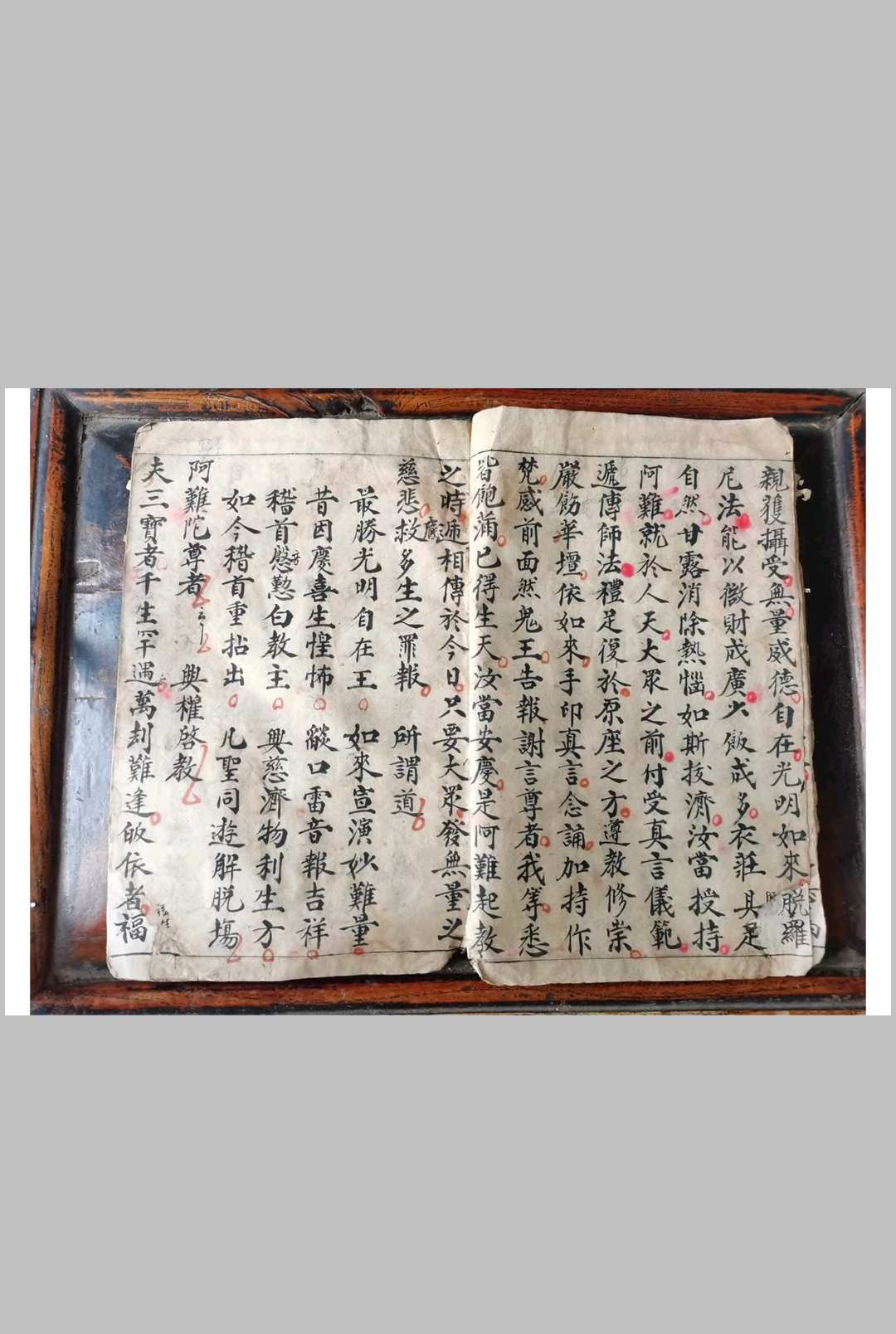 图片[6]-中华古籍网-专注古书收集瑜伽焰口-中华古籍网-专注古书收集中华古籍网-专注古书收集