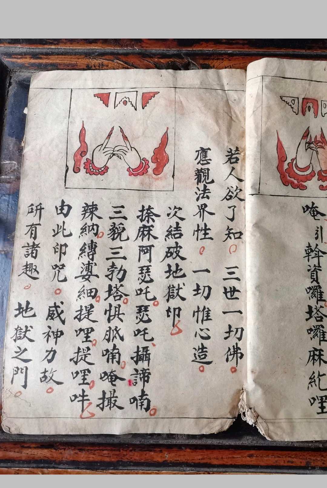 图片[7]-中华古籍网-专注古书收集瑜伽焰口-中华古籍网-专注古书收集中华古籍网-专注古书收集