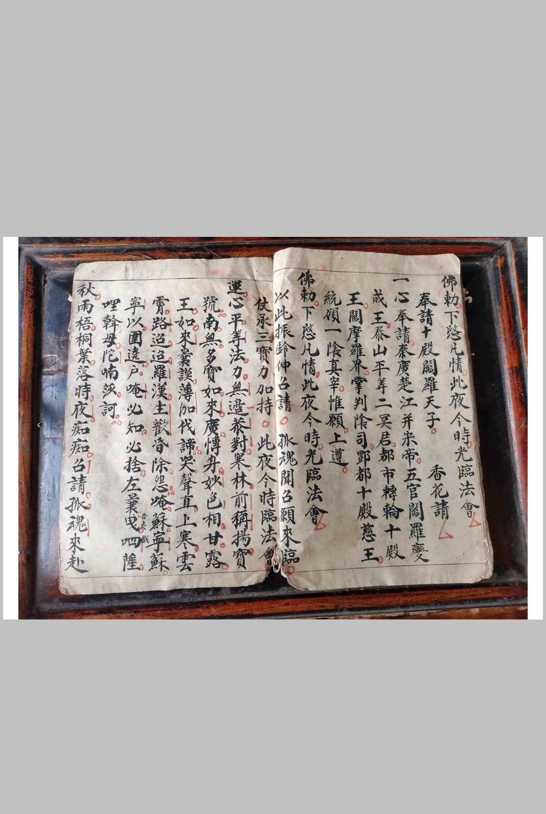 图片[8]-中华古籍网-专注古书收集瑜伽焰口-中华古籍网-专注古书收集中华古籍网-专注古书收集