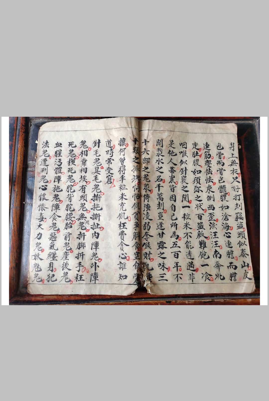 图片[12]-中华古籍网-专注古书收集瑜伽焰口-中华古籍网-专注古书收集中华古籍网-专注古书收集