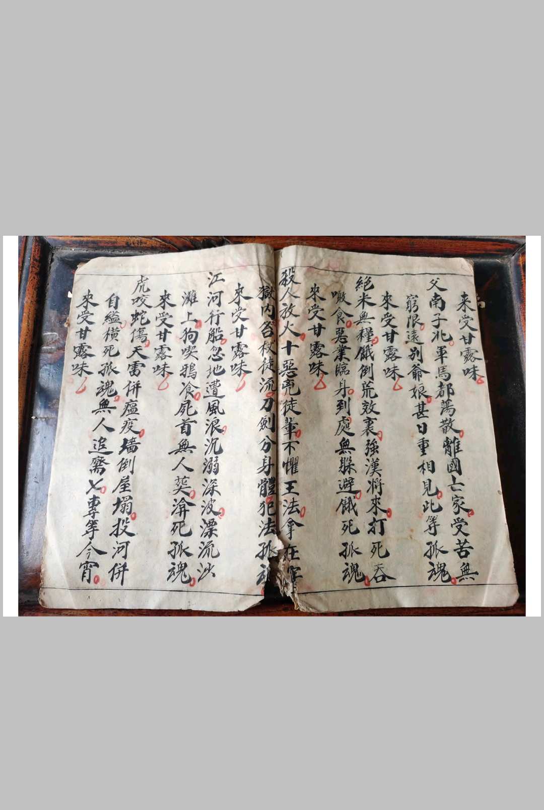 图片[11]-中华古籍网-专注古书收集瑜伽焰口-中华古籍网-专注古书收集中华古籍网-专注古书收集