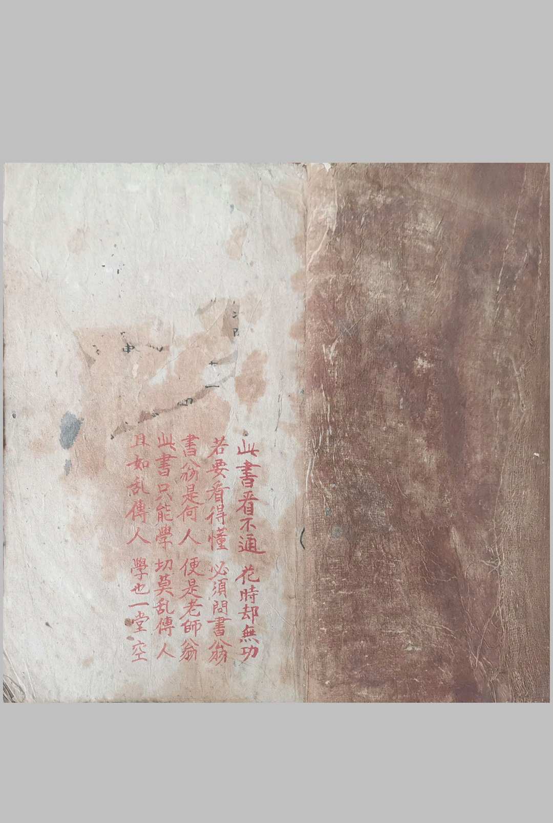 图片[2]-中华古籍网-专注古书收集地理龙水砂宅法诀-中华古籍网-专注古书收集中华古籍网-专注古书收集