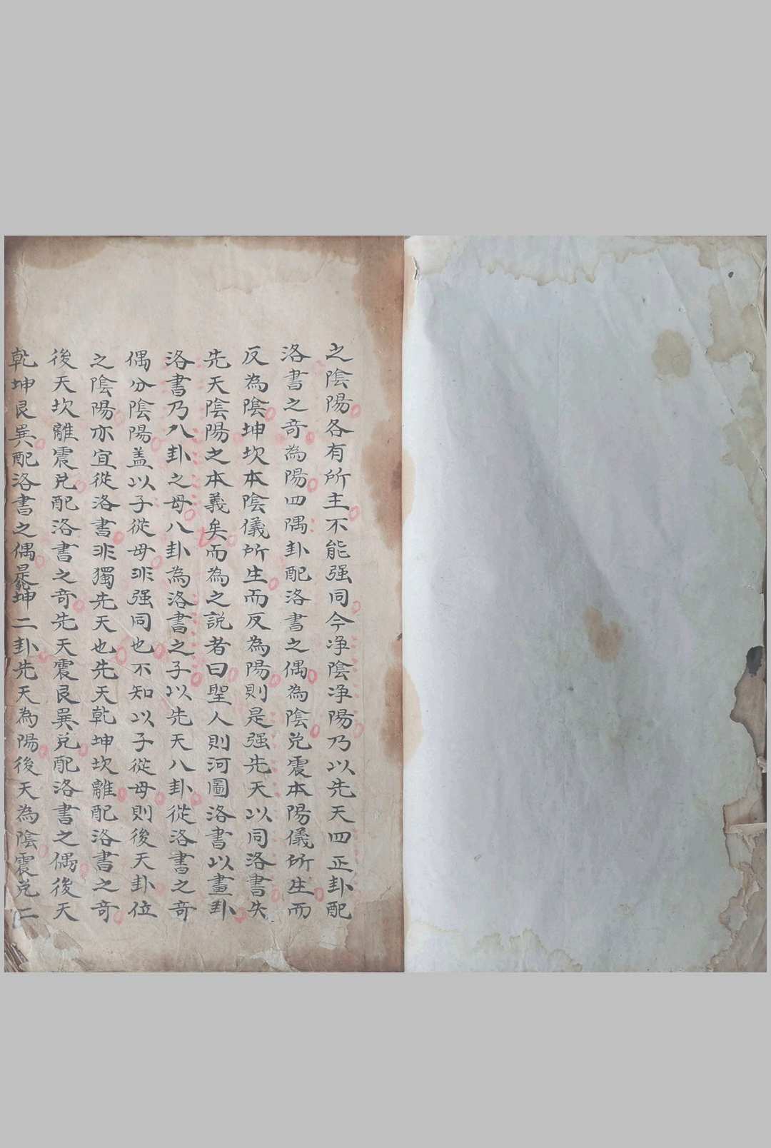 图片[3]-中华古籍网-专注古书收集地理龙水砂宅法诀-中华古籍网-专注古书收集中华古籍网-专注古书收集