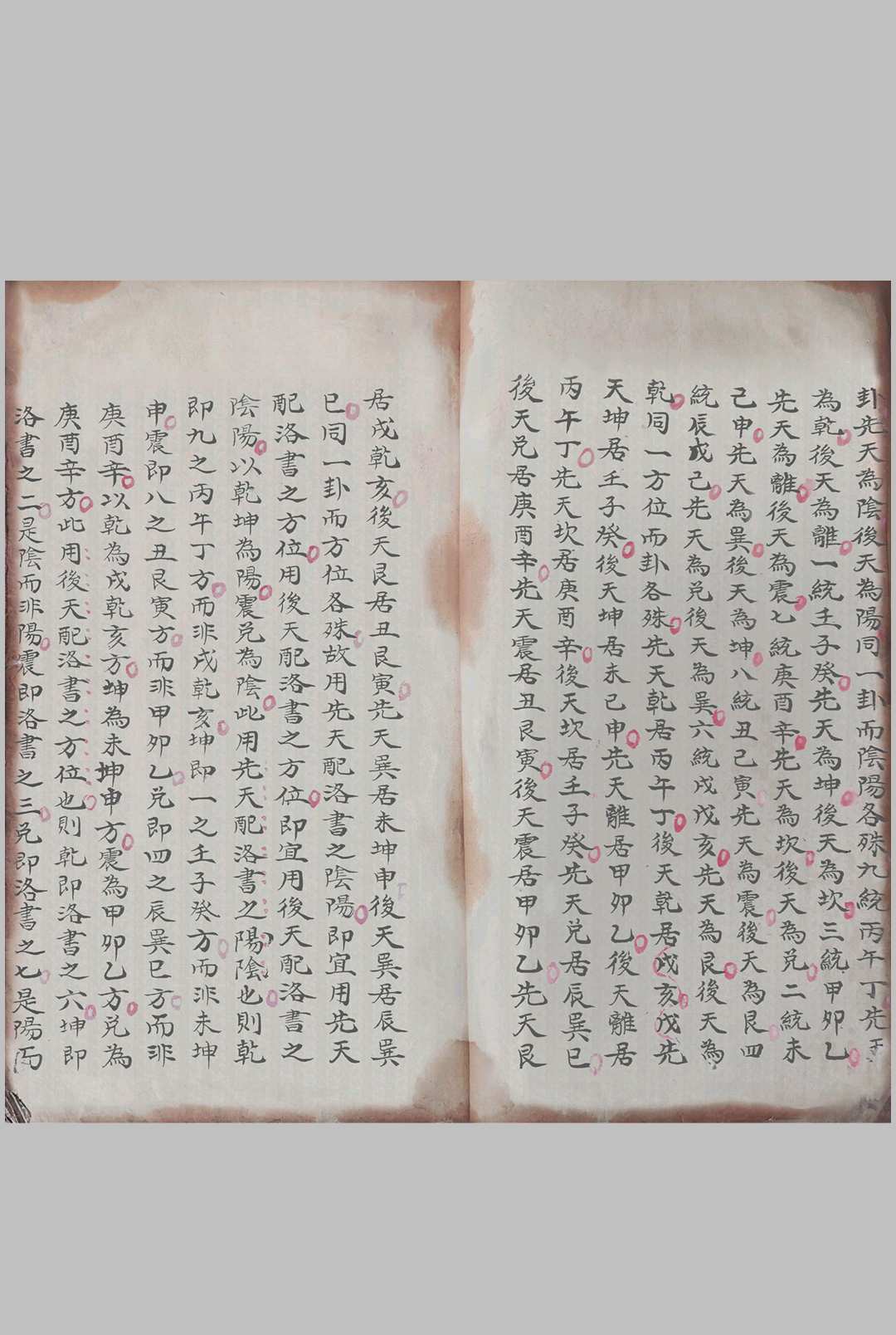 图片[10]-中华古籍网-专注古书收集地理龙水砂宅法诀-中华古籍网-专注古书收集中华古籍网-专注古书收集