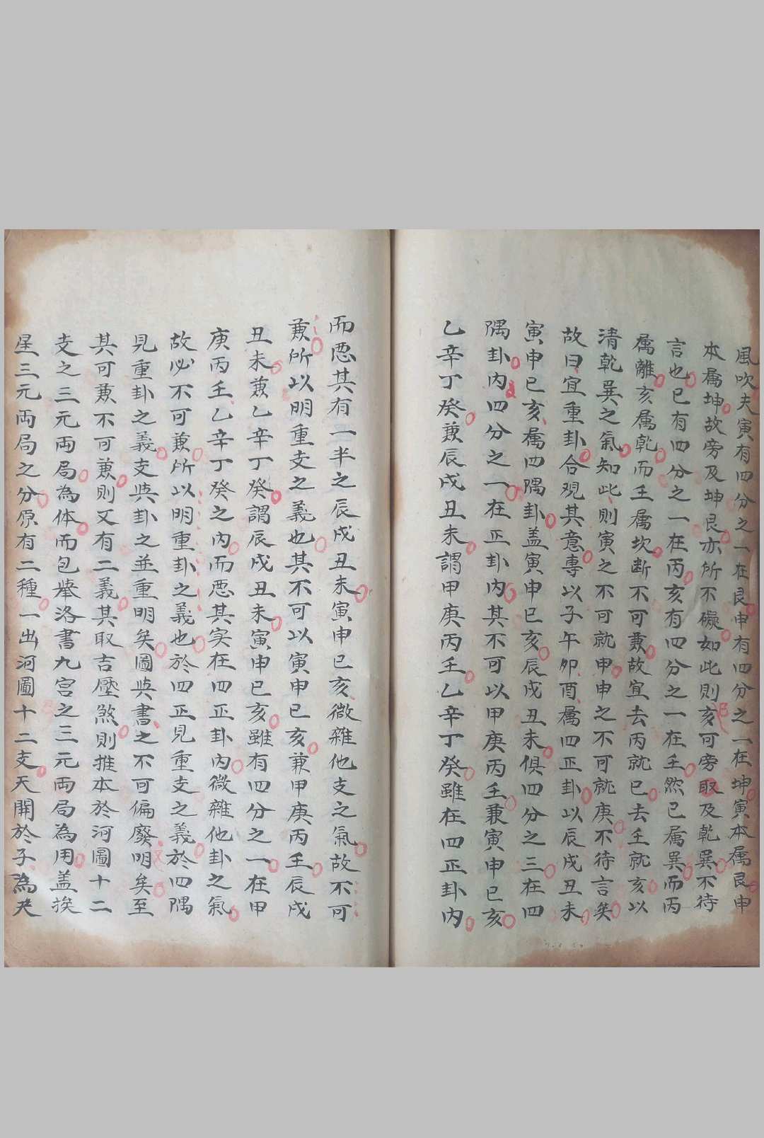 图片[15]-中华古籍网-专注古书收集地理龙水砂宅法诀-中华古籍网-专注古书收集中华古籍网-专注古书收集