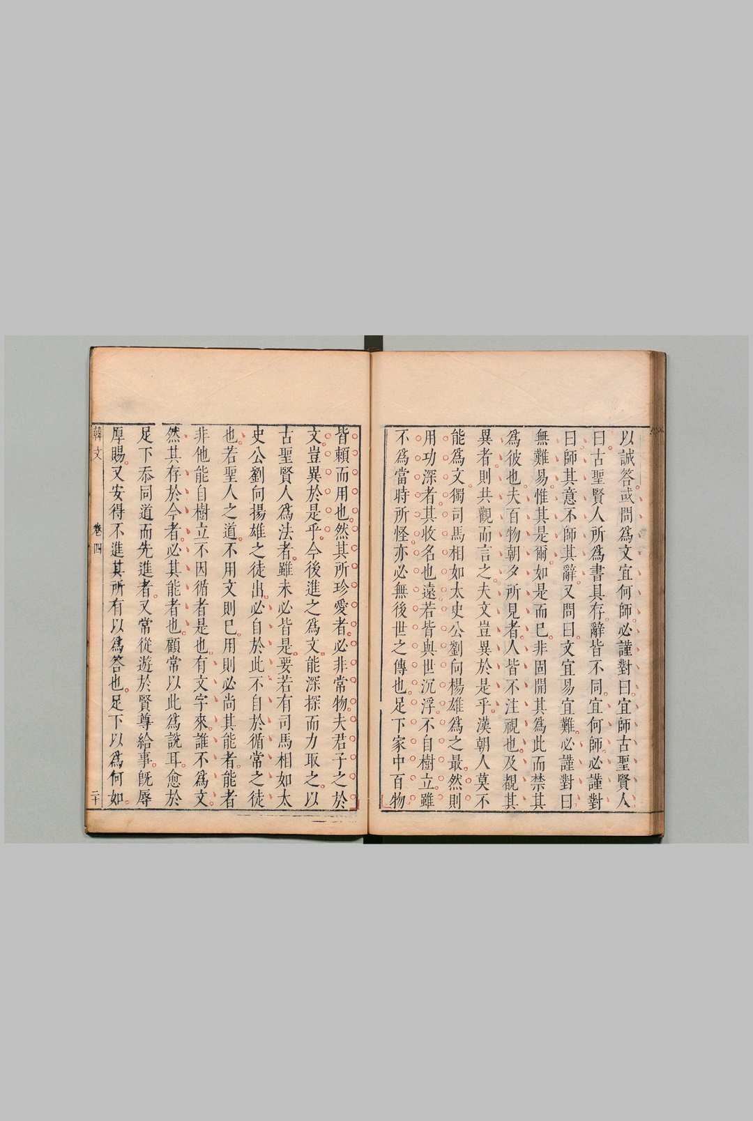 图片[6]中华古籍网-专注古书收集韩文公文抄 16卷 韩愈（唐）茅坤（明）明刊本中华古籍网-专注古书收集中华古籍网