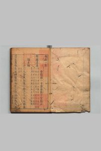 类经 32卷 类经图翼11卷 类经附翼４卷 张介宾 明天启4年中华古籍网-专注古书收集中华古籍网