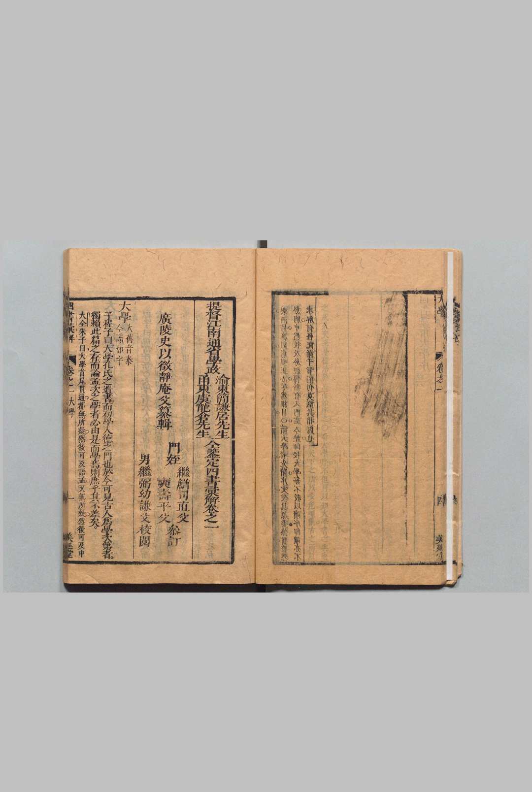 图片[3]中华古籍网-专注古书收集四书汇解 40卷 史以徴 清康熙12年 , 美延堂中华古籍网-专注古书收集中华古籍网