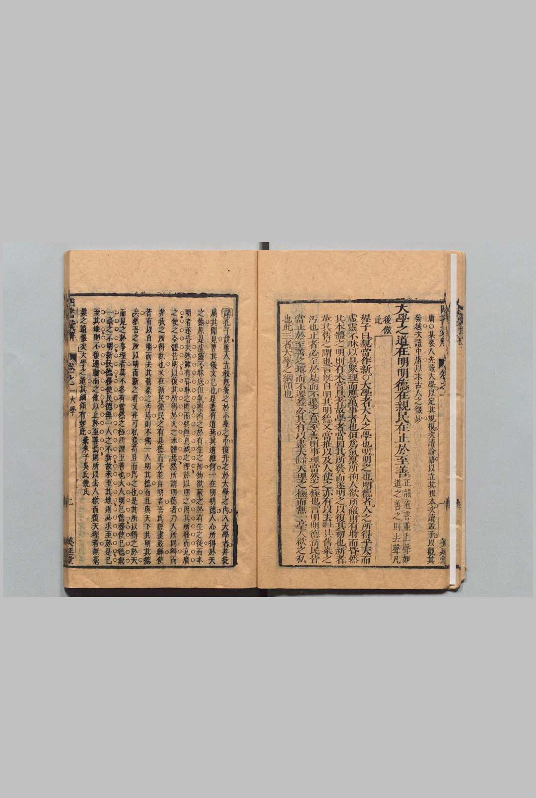 图片[4]中华古籍网-专注古书收集四书汇解 40卷 史以徴 清康熙12年 , 美延堂中华古籍网-专注古书收集中华古籍网