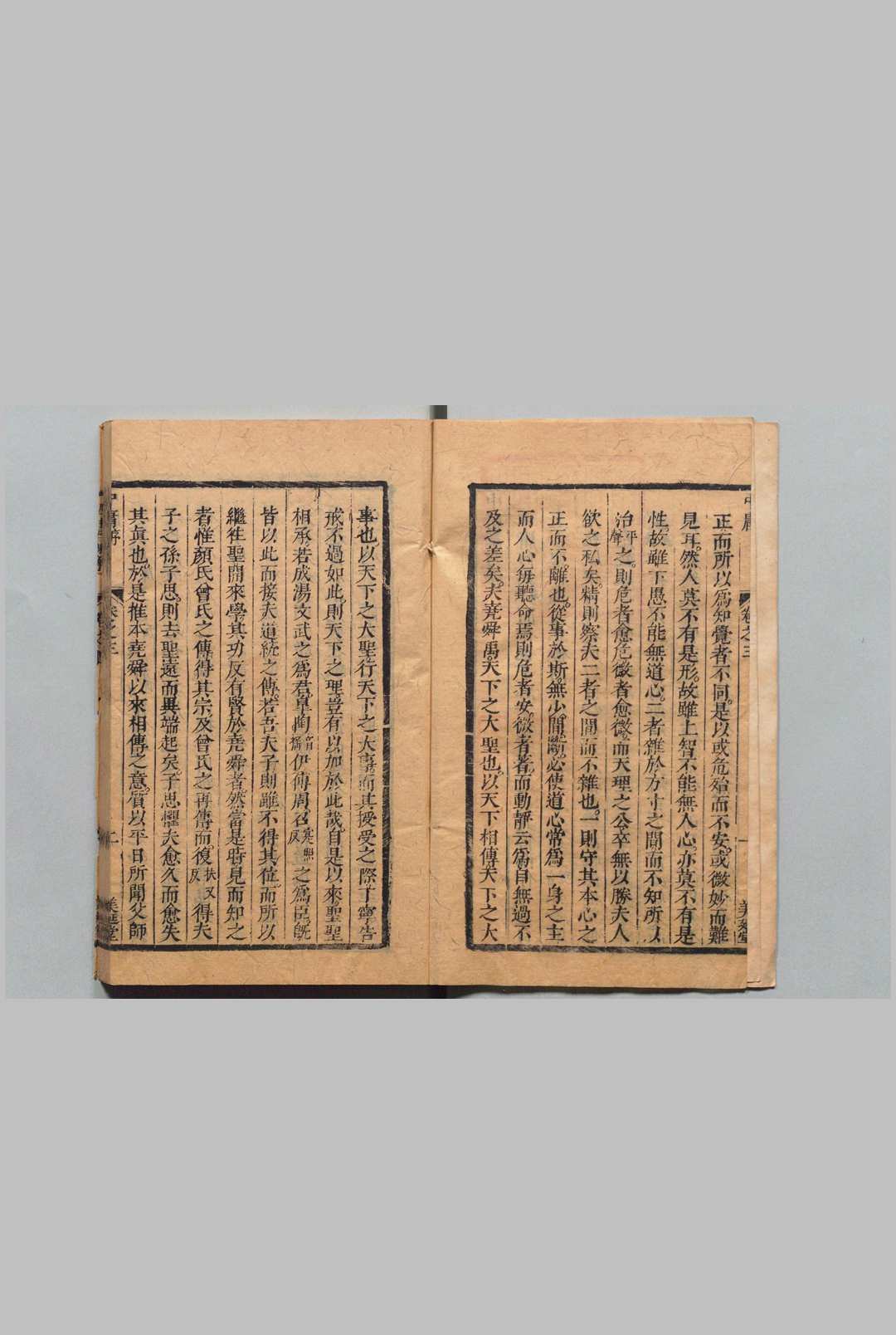 图片[5]中华古籍网-专注古书收集四书汇解 40卷 史以徴 清康熙12年 , 美延堂中华古籍网-专注古书收集中华古籍网