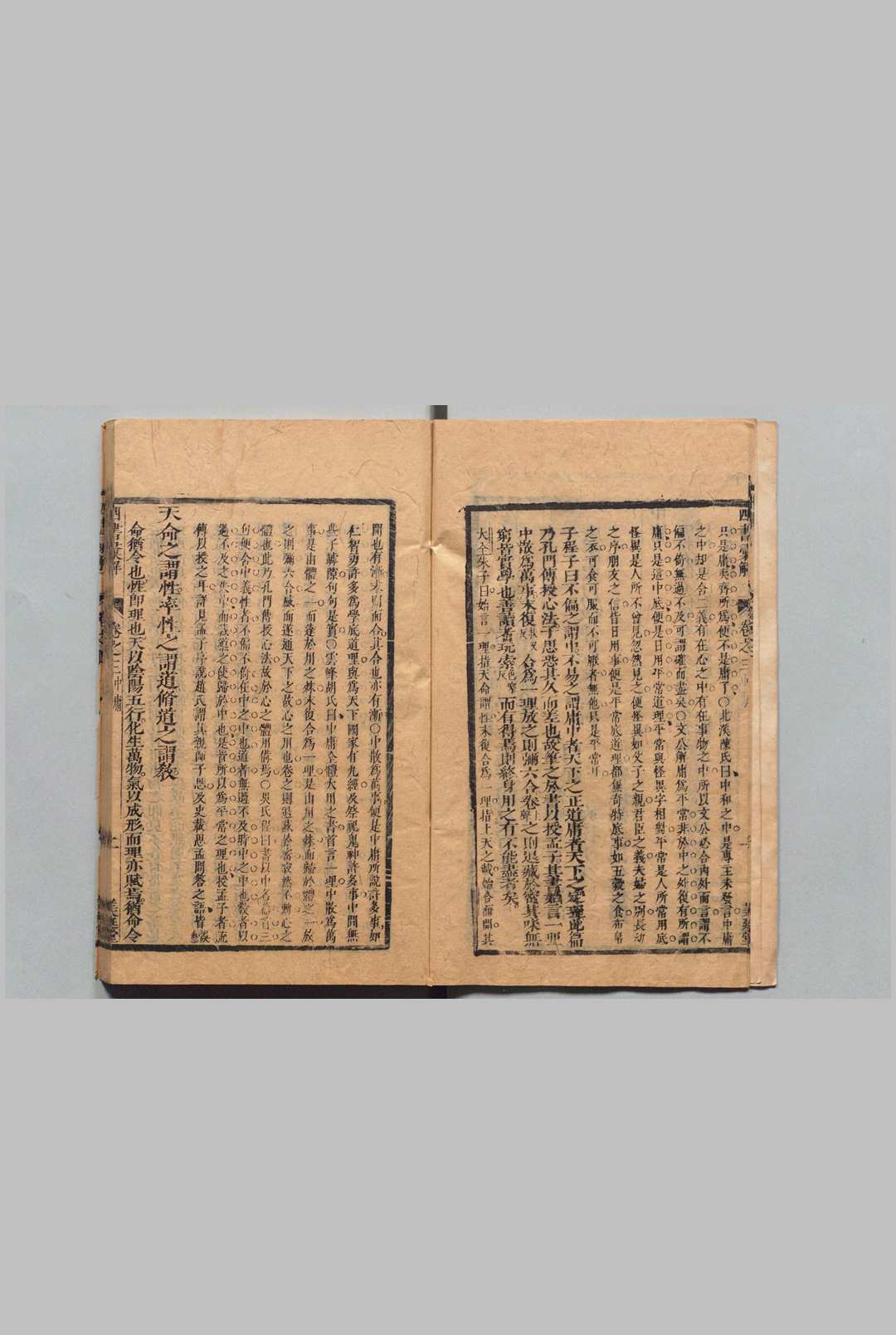 图片[6]中华古籍网-专注古书收集四书汇解 40卷 史以徴 清康熙12年 , 美延堂中华古籍网-专注古书收集中华古籍网