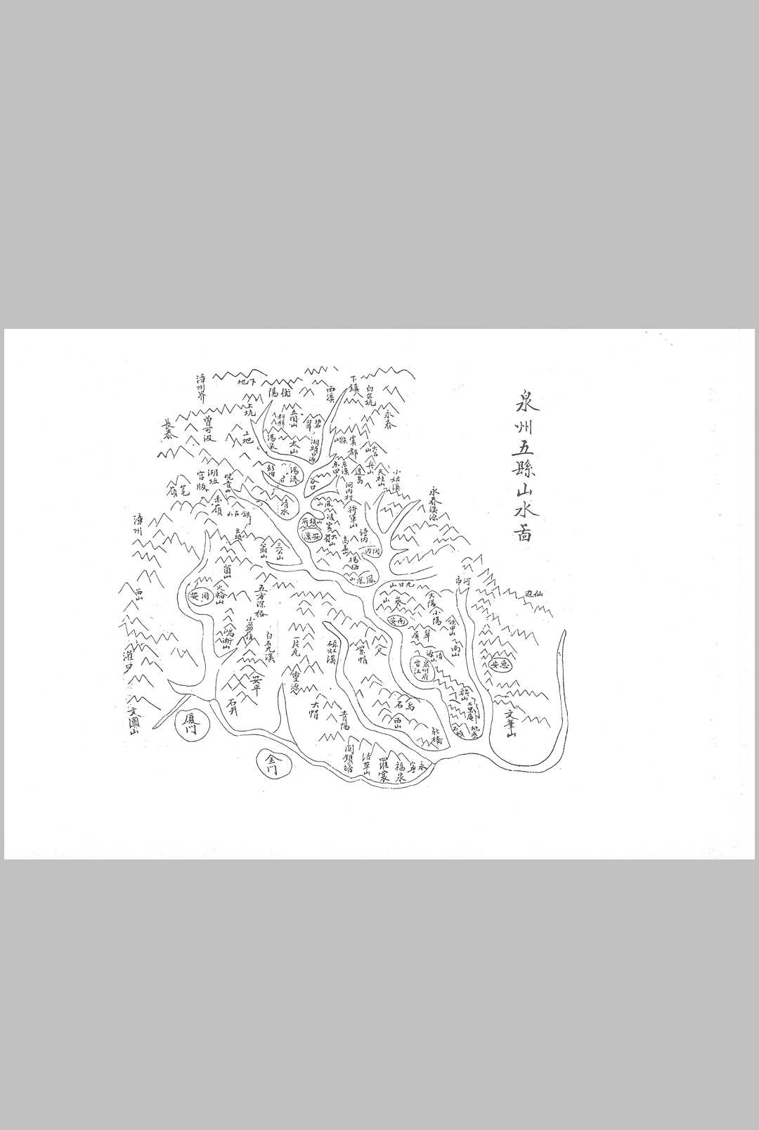 图片[2]-中华古籍网-专注古书收集紫帽乌山记（风水）-中华古籍网-专注古书收集中华古籍网-专注古书收集