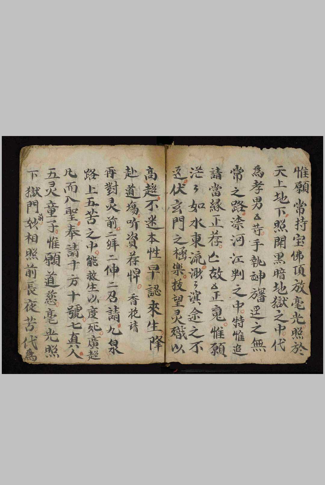 图片[6]中华古籍网-专注古书收集本喃科（占子女 婚嫁）中华古籍网-专注古书收集中华古籍网